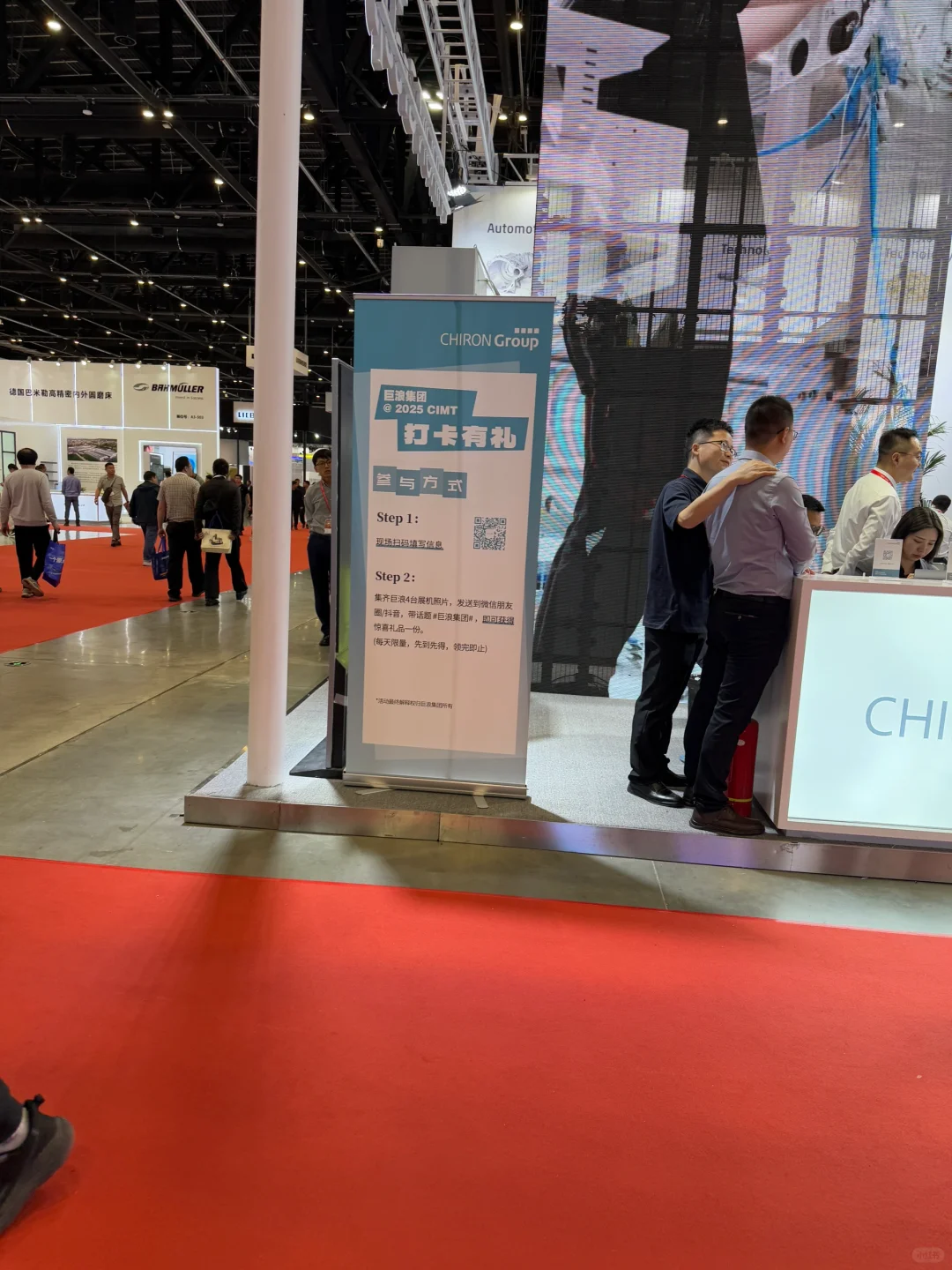 To b制造业品牌人如何把展会做活