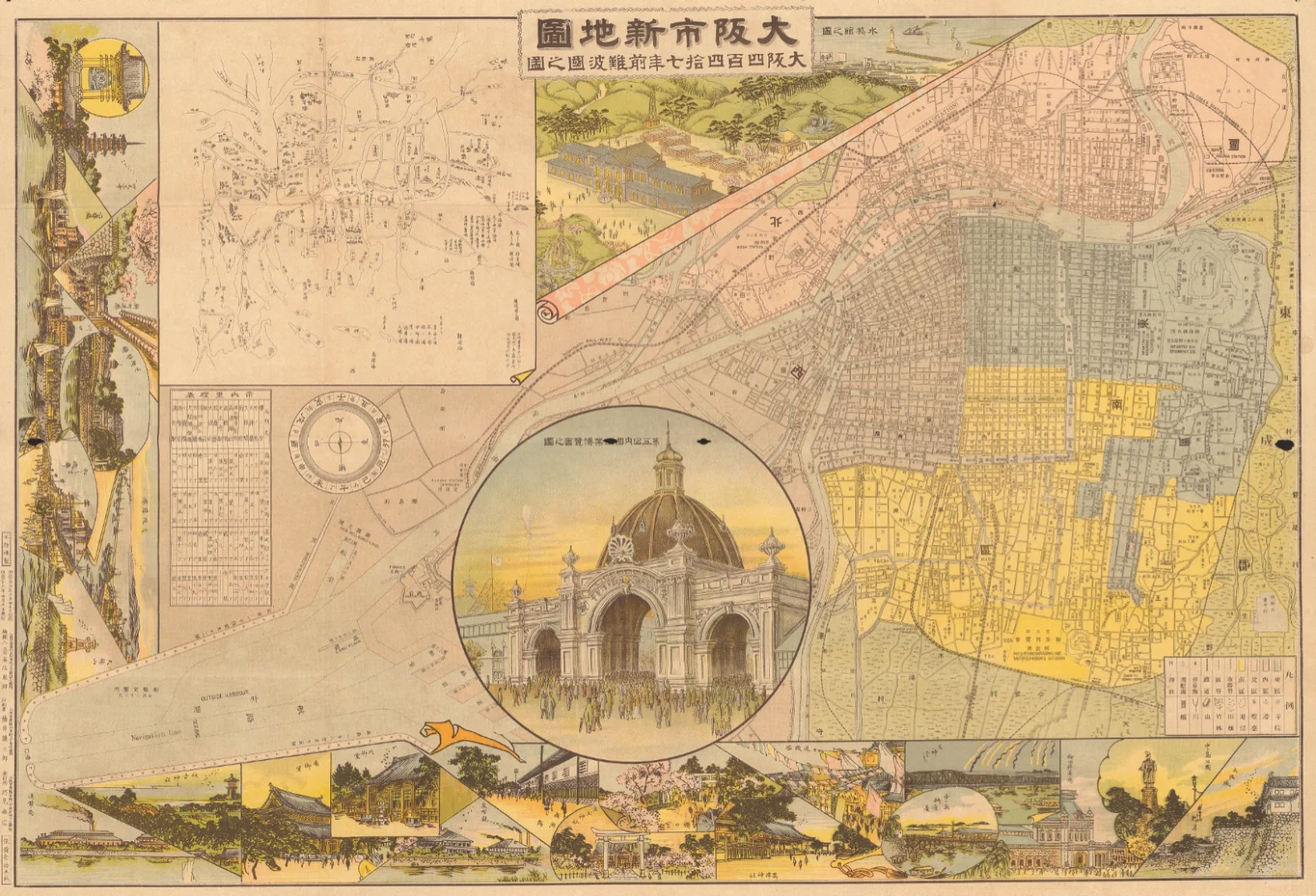 1903年大阪第五届全国工业展览会
