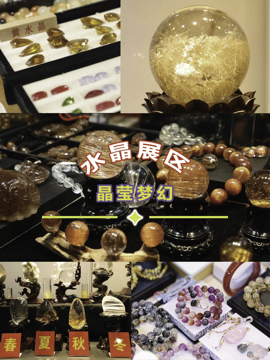 免费参观 | 全品类源头珠宝，即将登陆上海