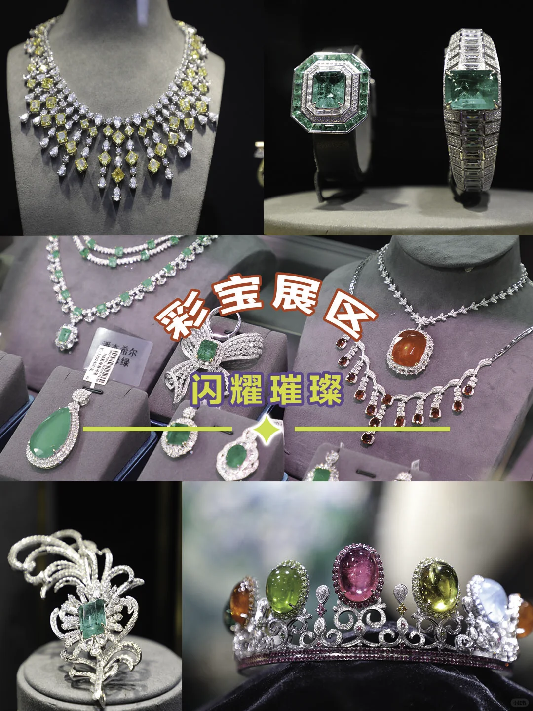 免费参观 | 全品类源头珠宝，即将登陆上海