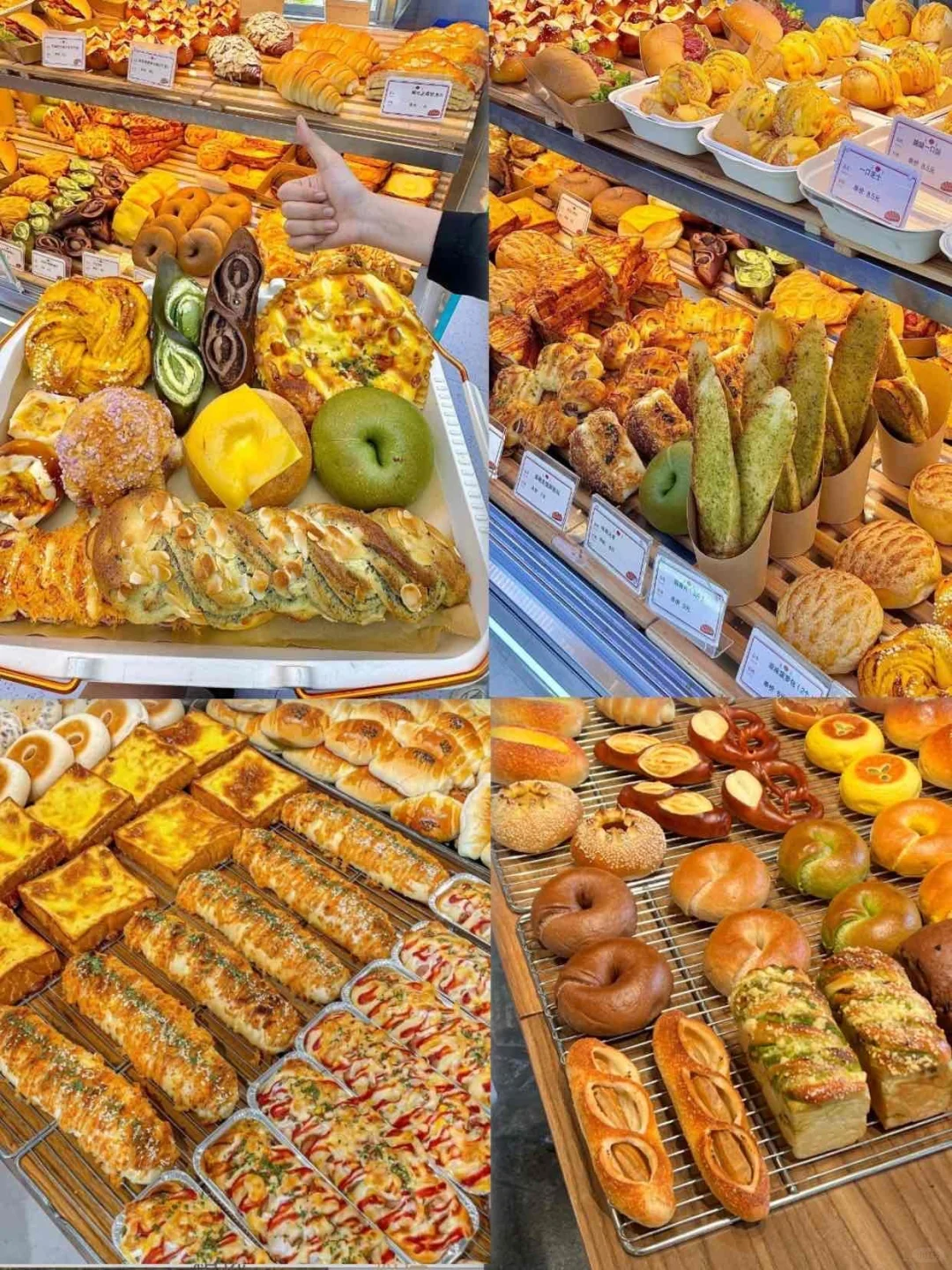 上海5月烘焙展免费?蹭吃蹭喝攻略