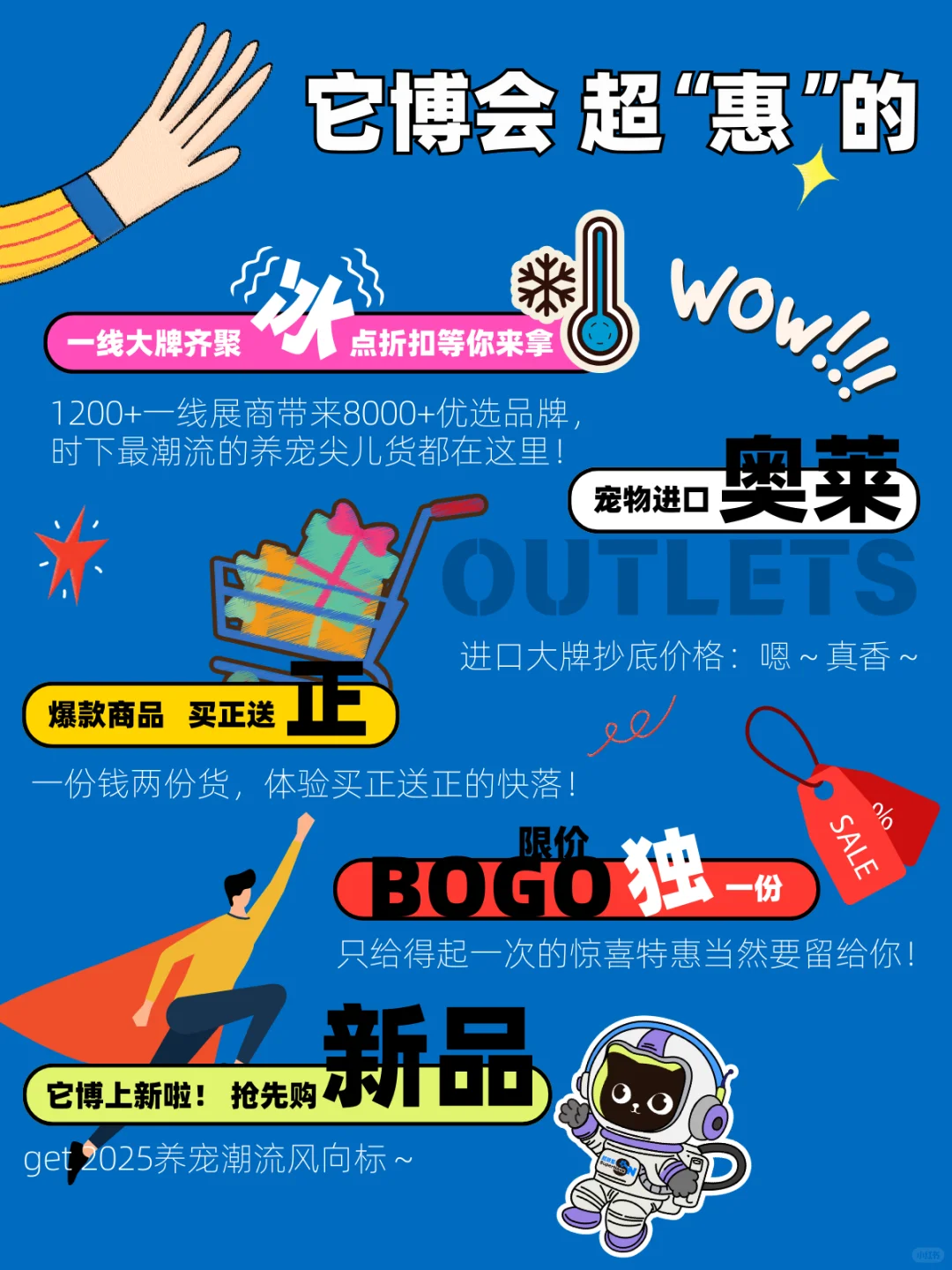 揪毛孩子们来它博玩啦！