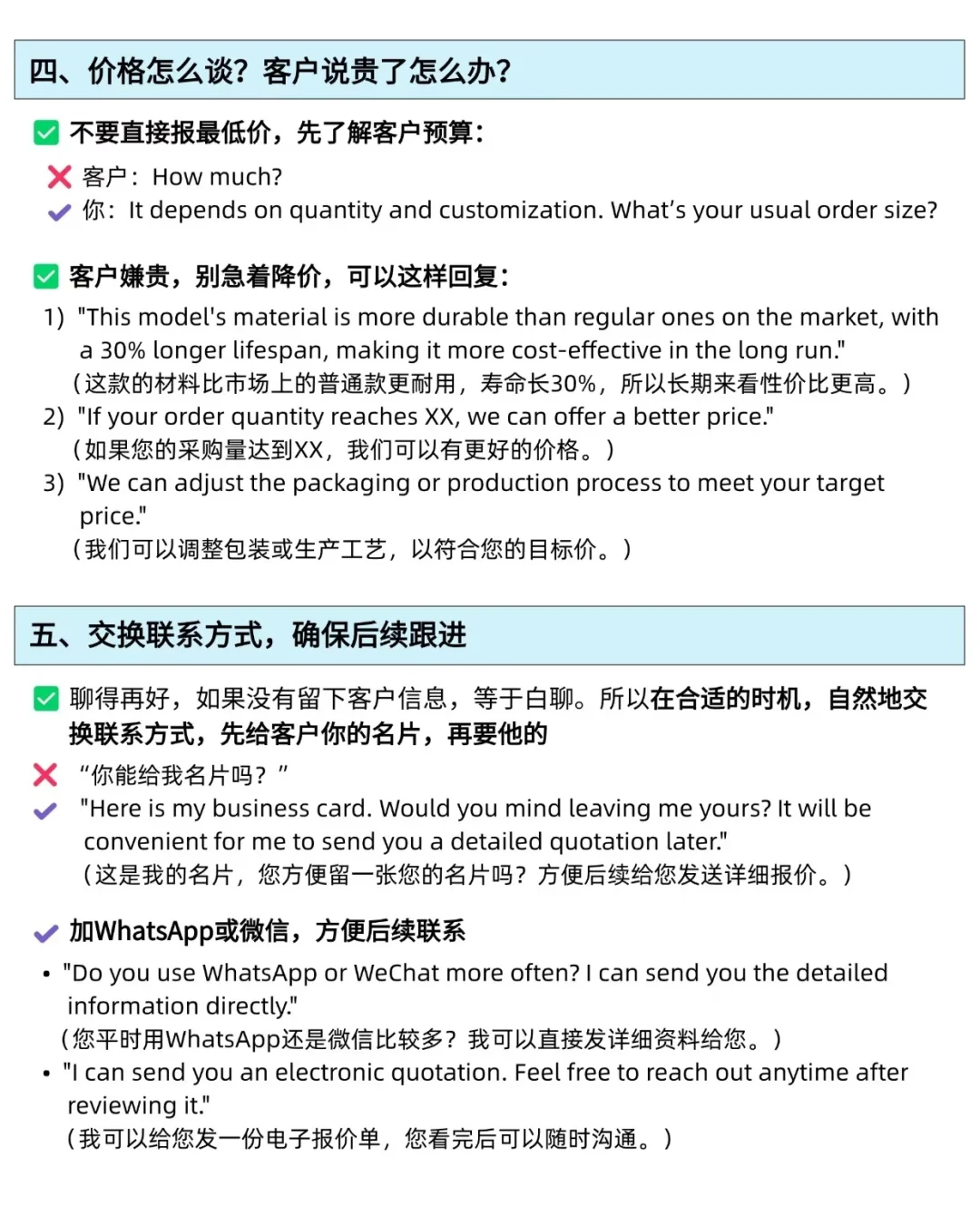展会不知道如何找客户 手把手教会