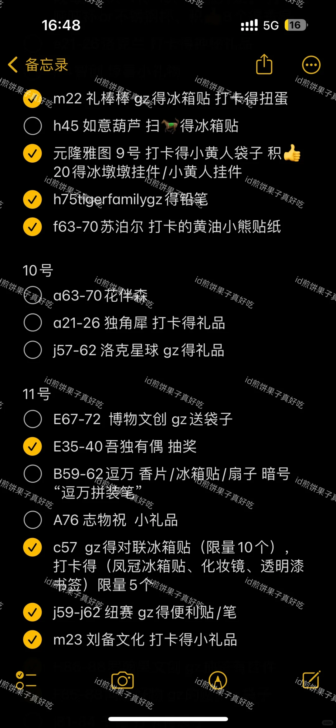 2025年深圳礼品展免费薅羊毛合集