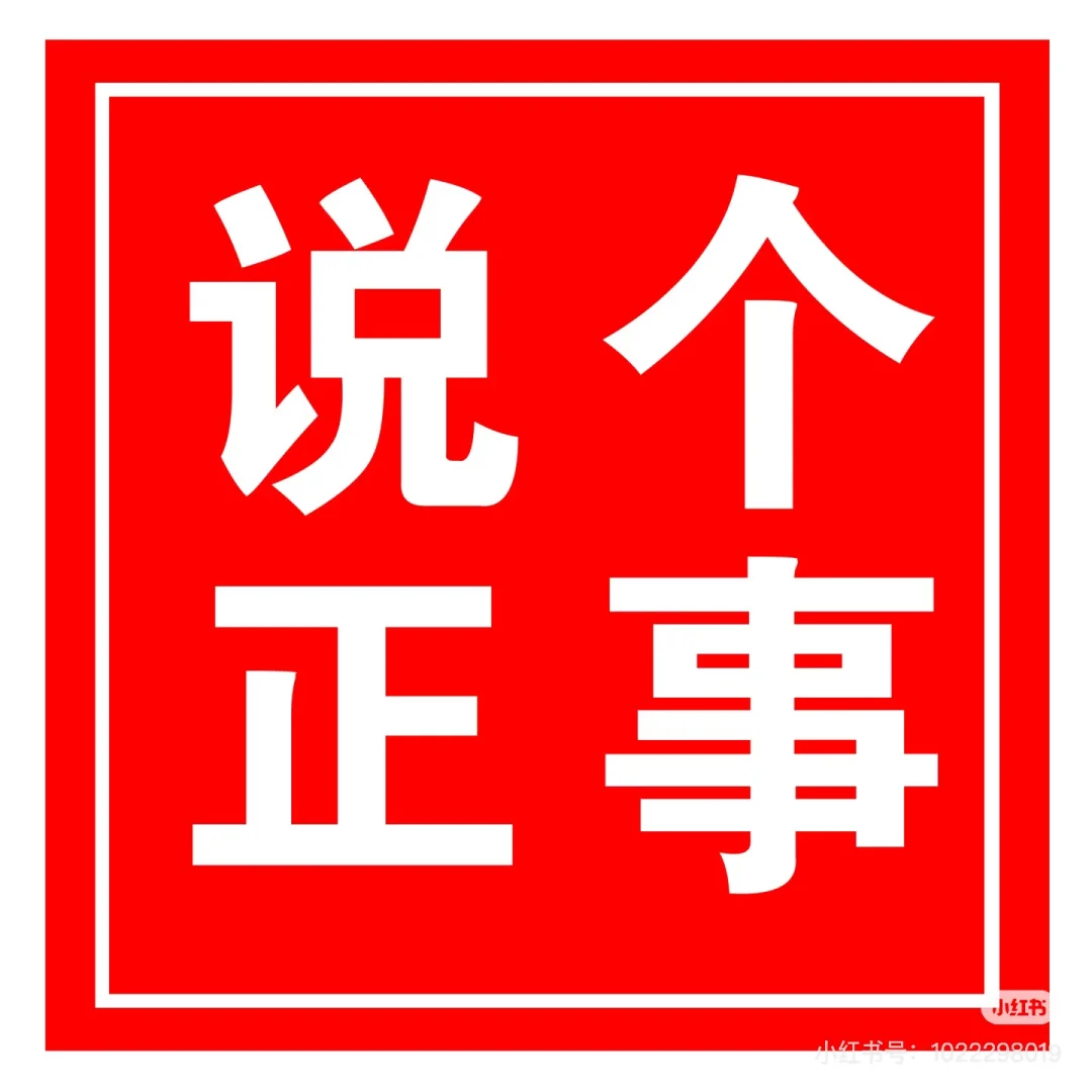 展会合作，有没有一起的