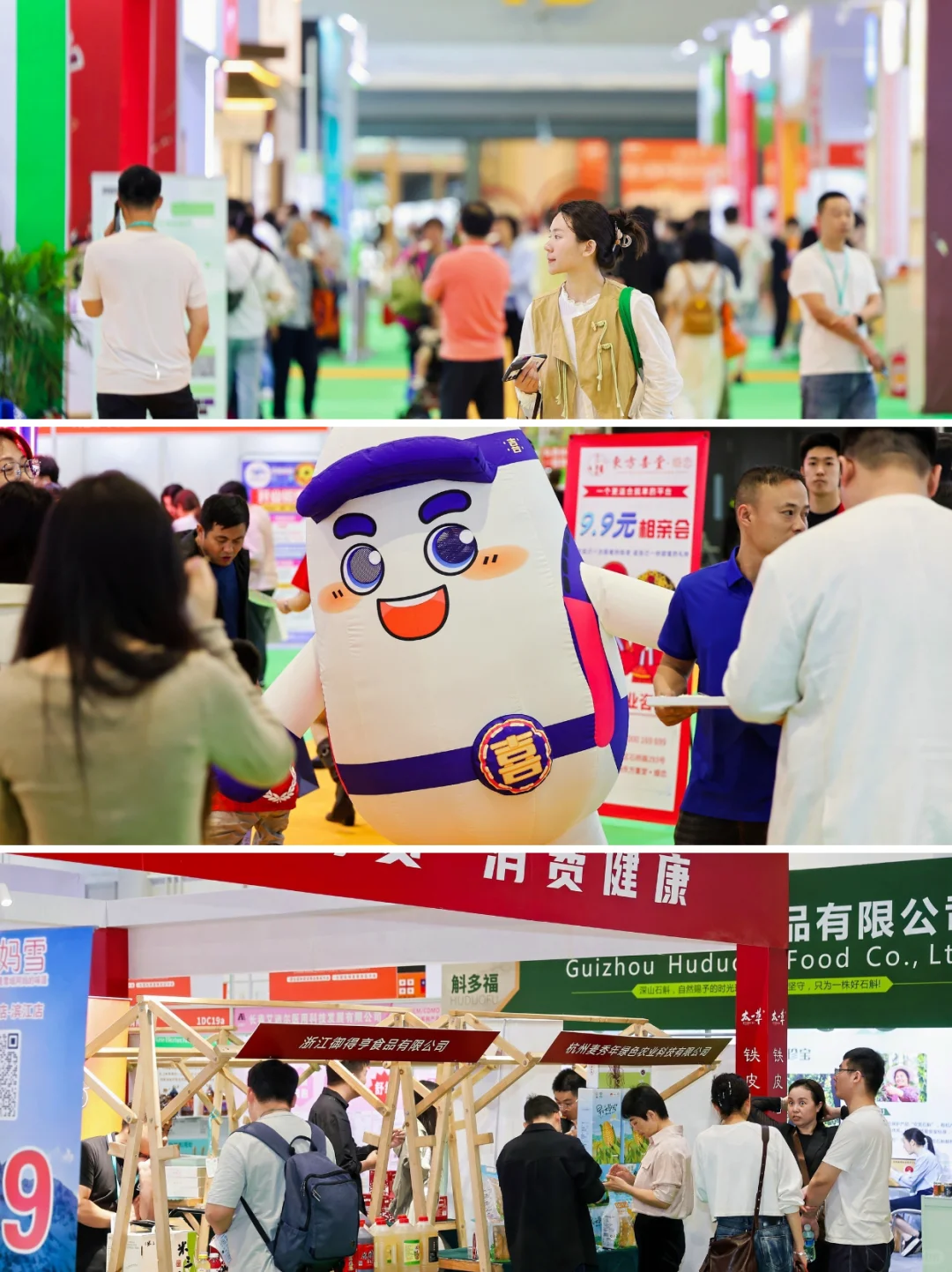 2025中国杭州食品电商博览会圆满收官！