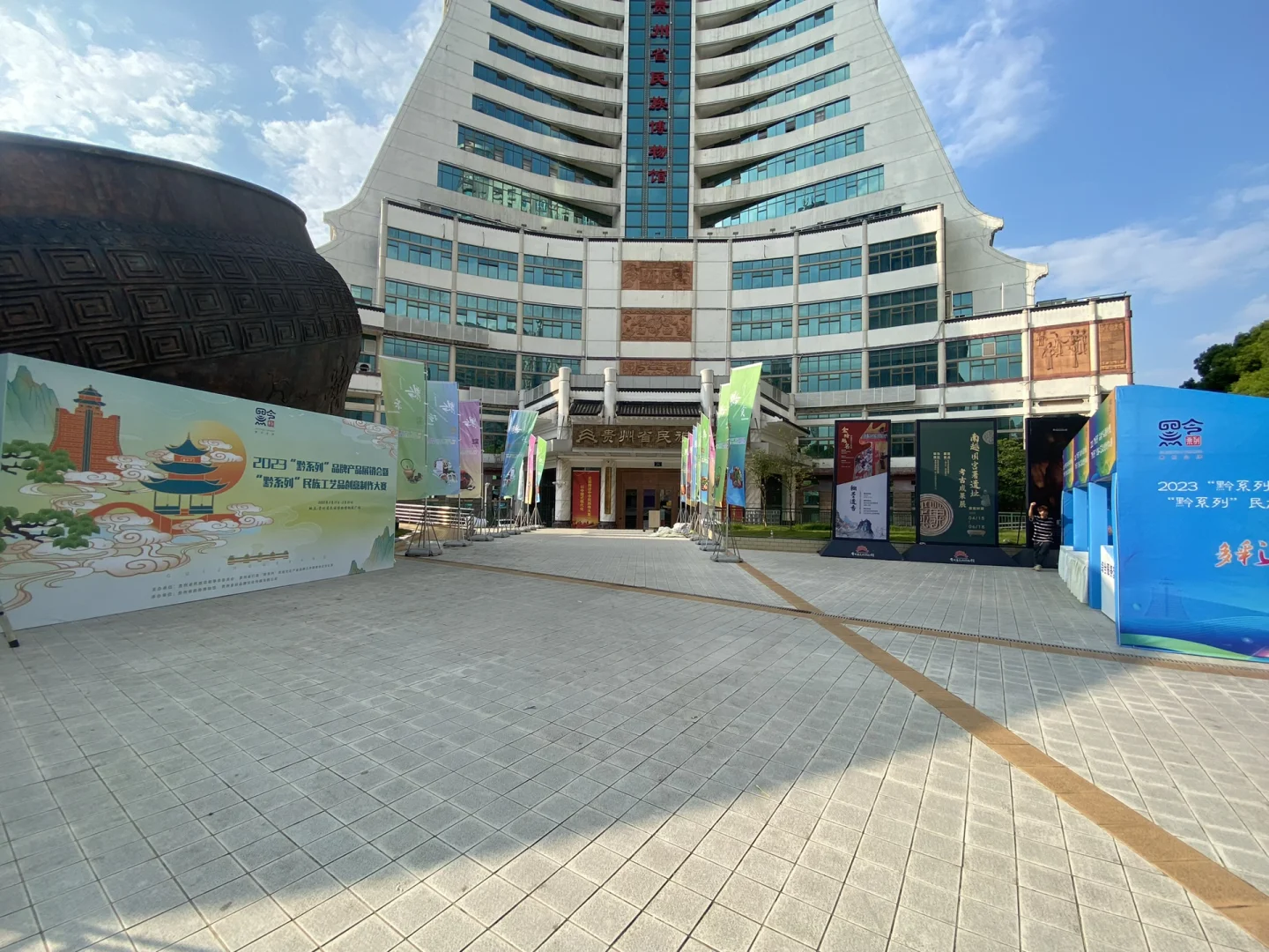 哇塞！贵阳会展服务需求者有福啦！