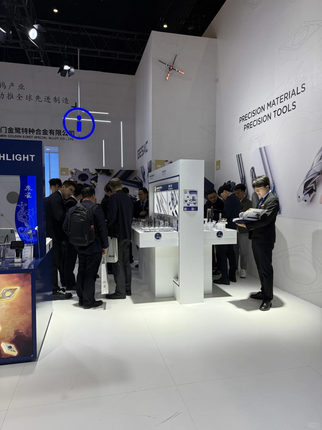 To b制造业品牌人如何把展会做活