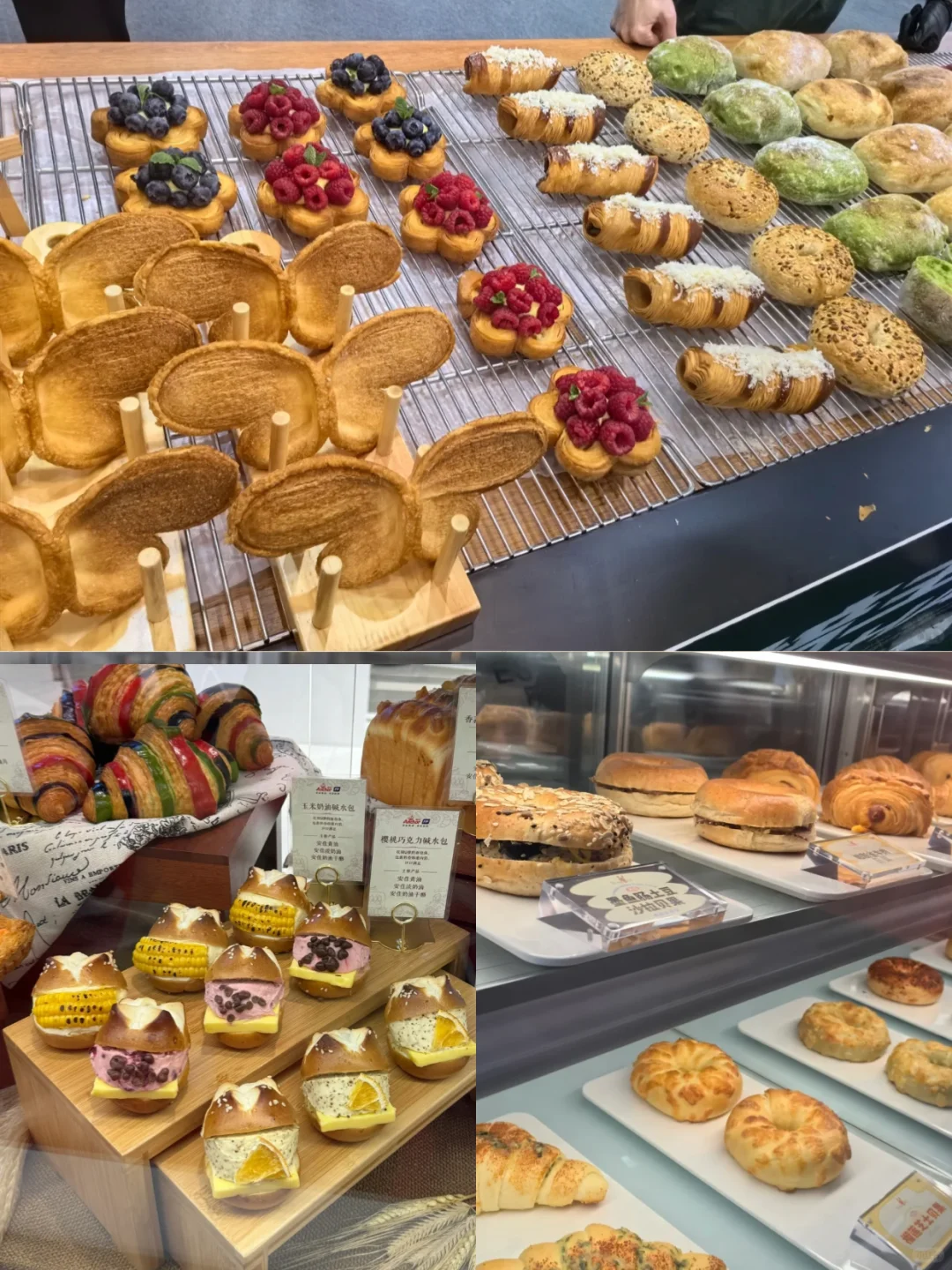 上海国际烘焙展来啦！免门票?蹭吃