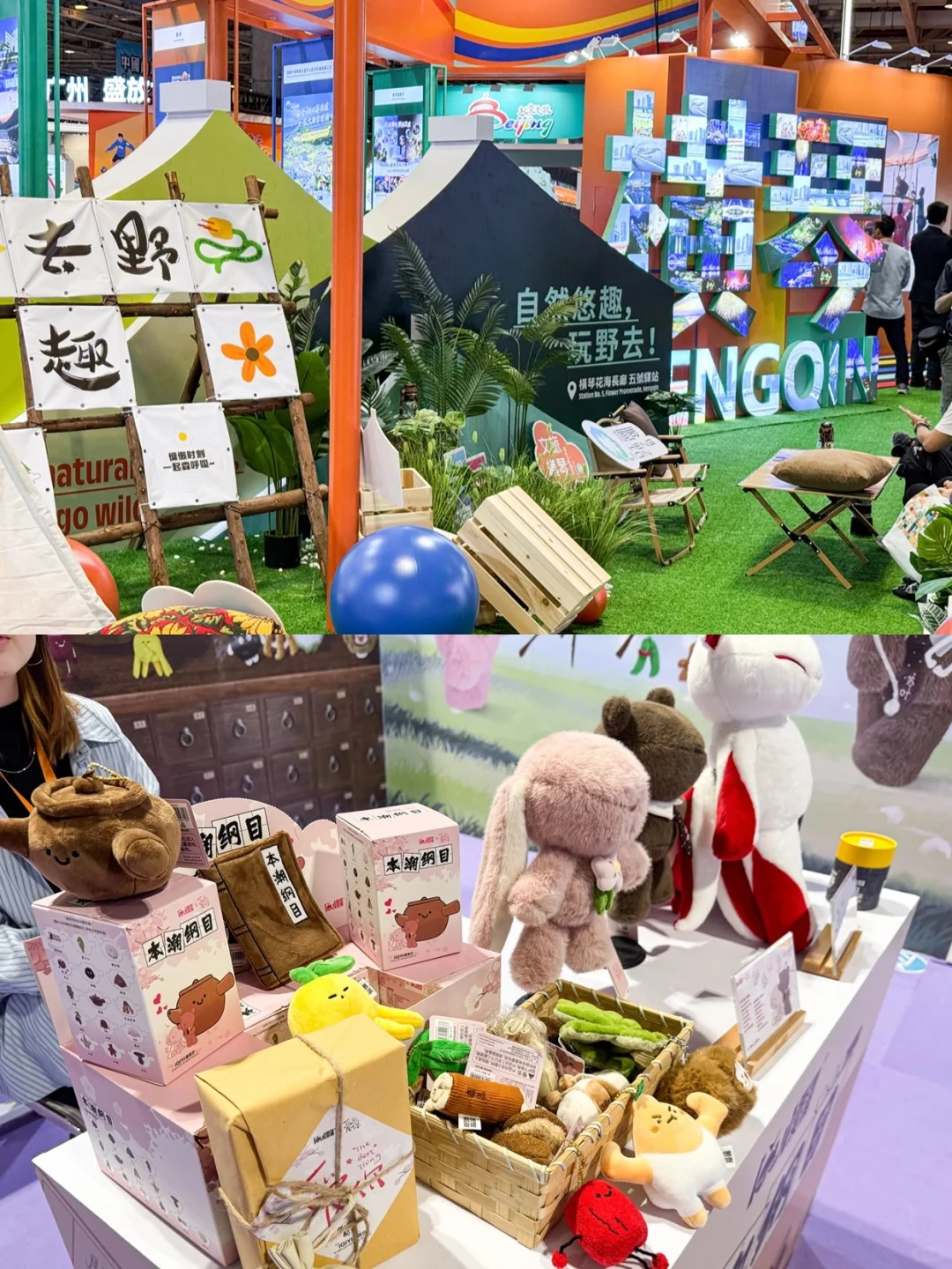 澳门国际旅游博览会！周末打卡澳门好去处！