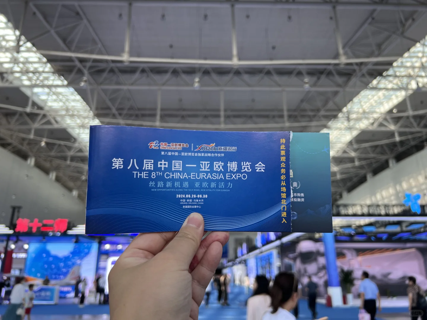 记录一下读研以来第一次看展会！