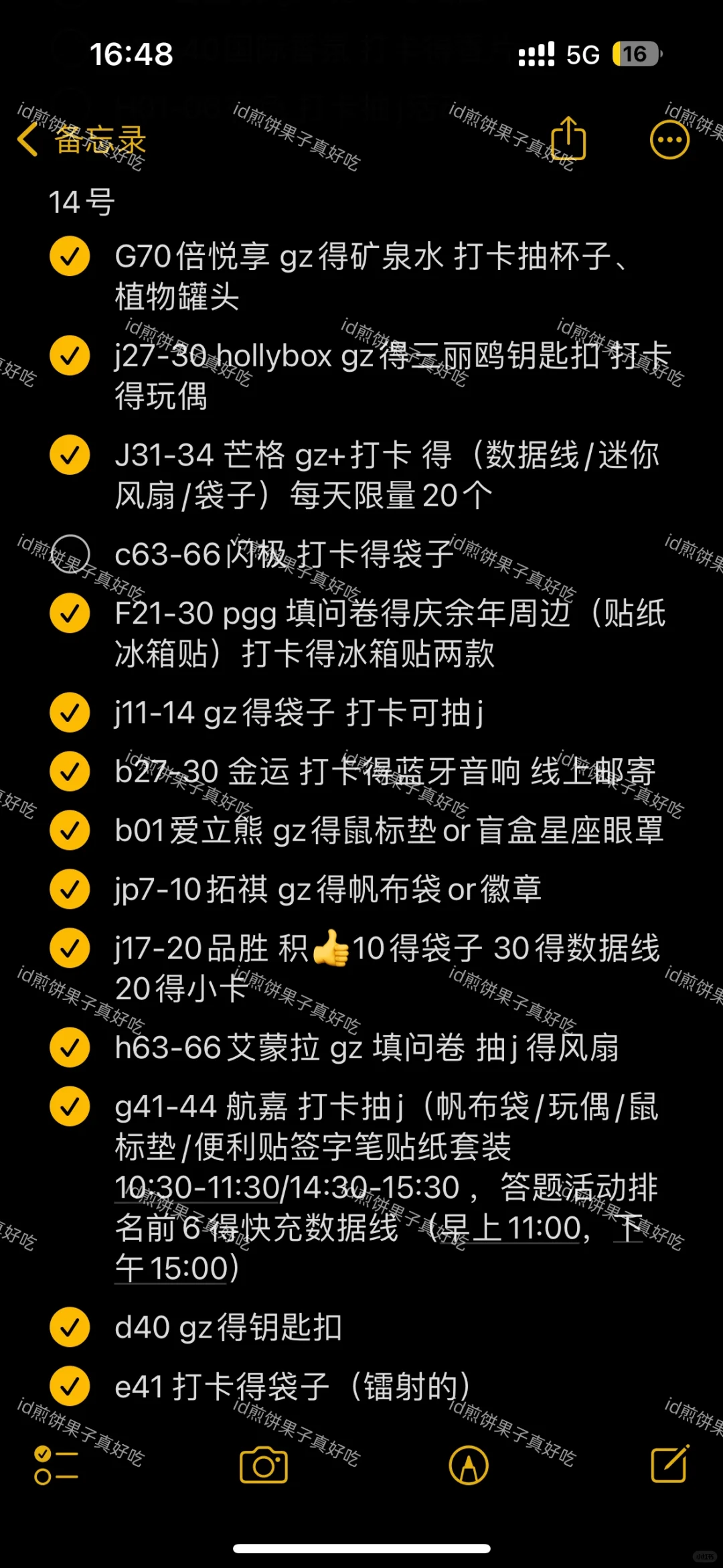 2025年深圳礼品展免费薅羊毛合集