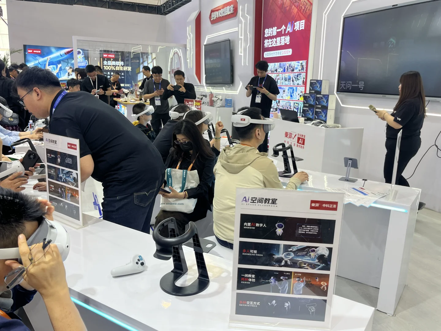 天津国际会展中心-教育装备展