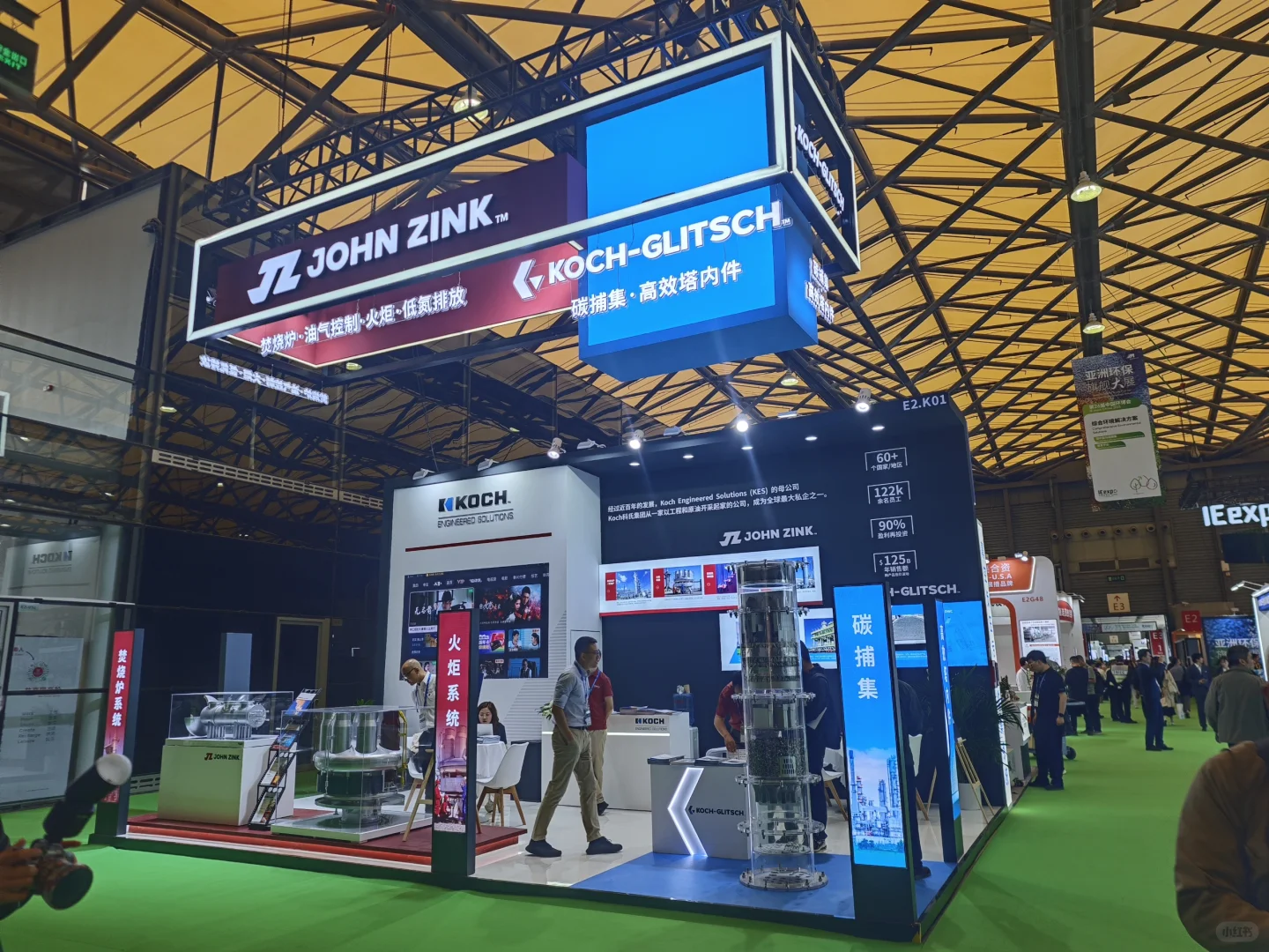 2025亚洲环博会 亚洲环保 旗舰大展