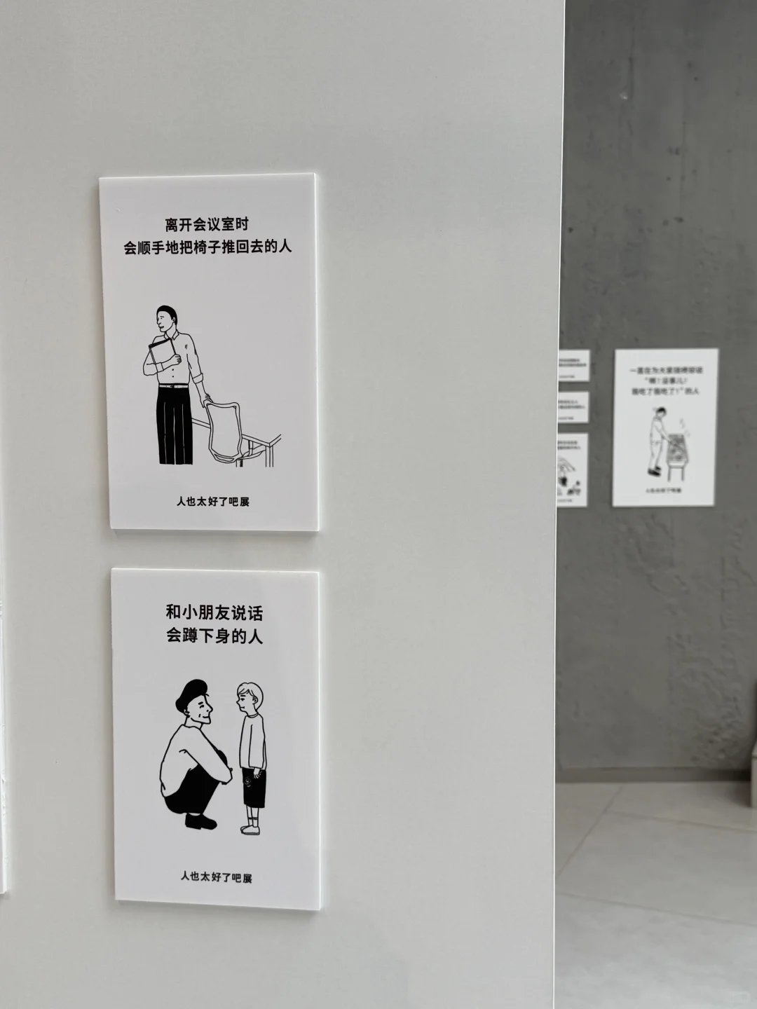 上海也有了！！哪个人才把尴尬做成展?………