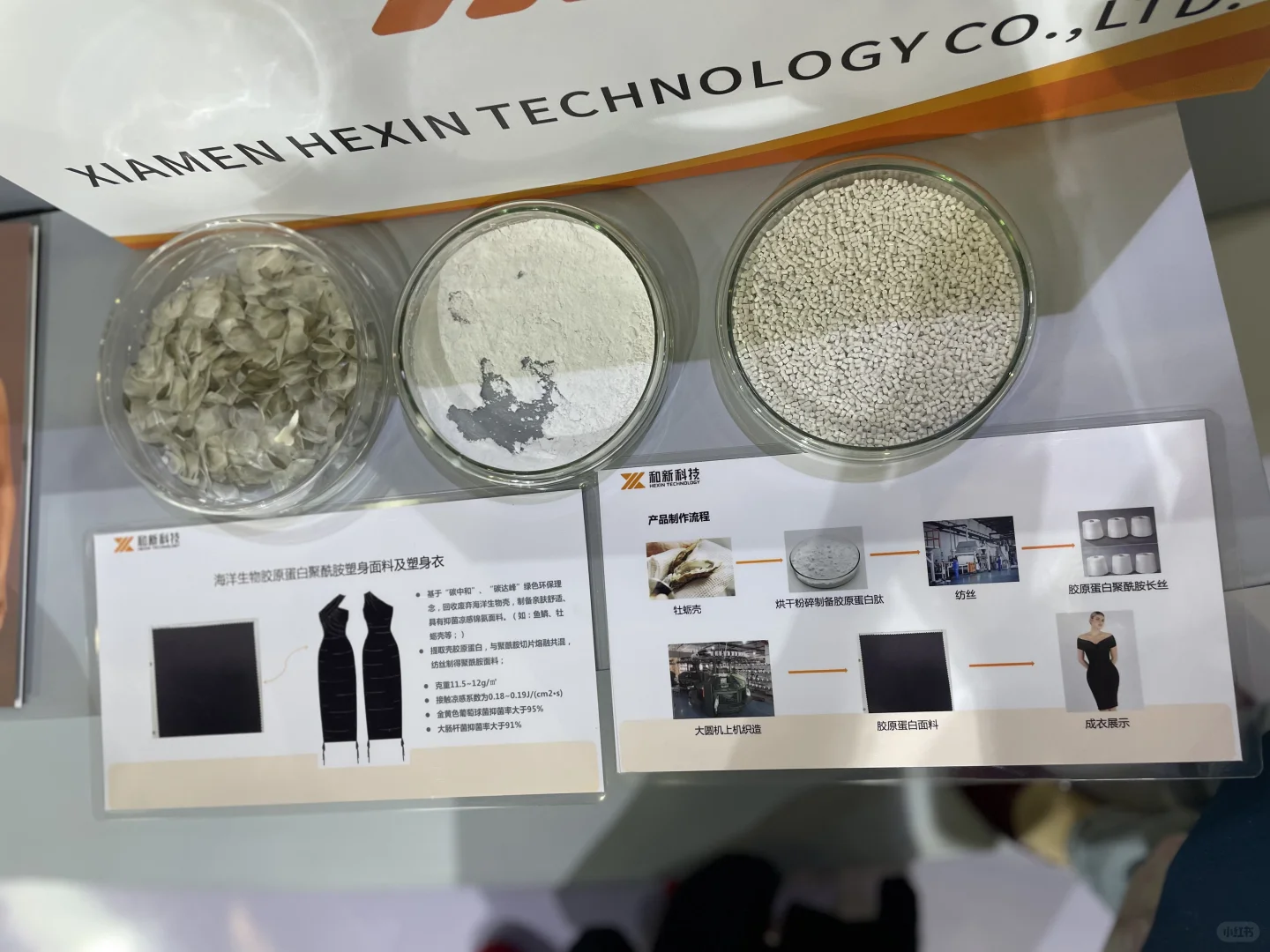 带你打卡厦门会展中心服装博览会