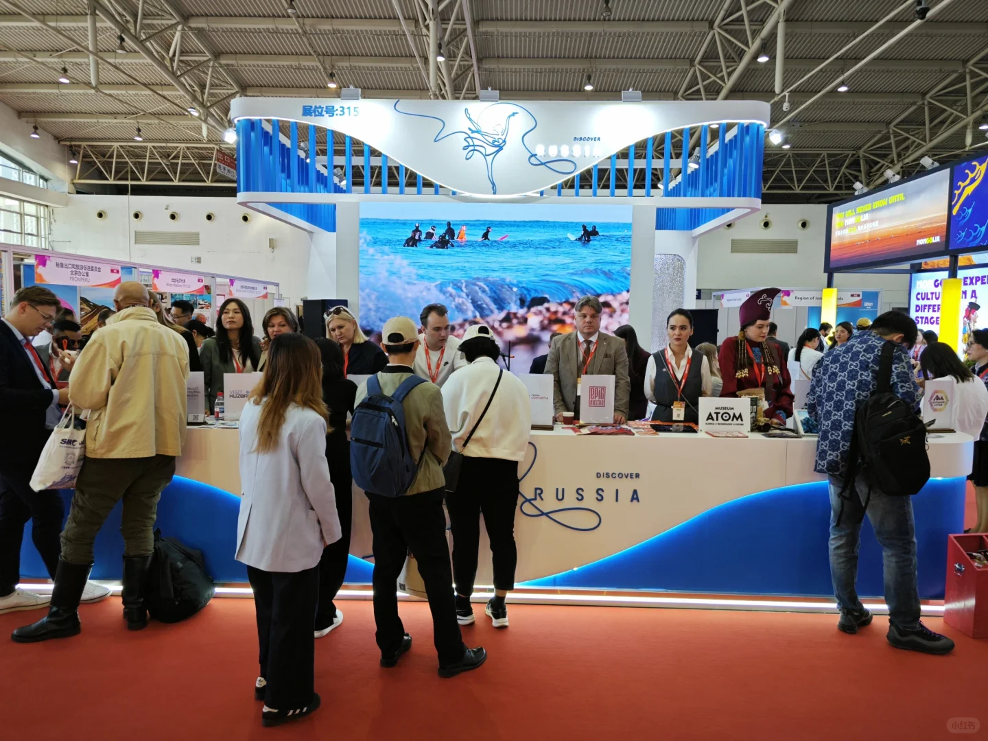 2025年中国出境旅游交易会