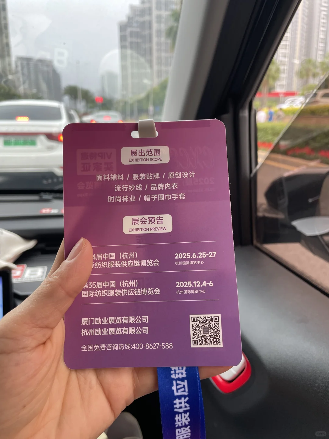 带你打卡厦门会展中心服装博览会