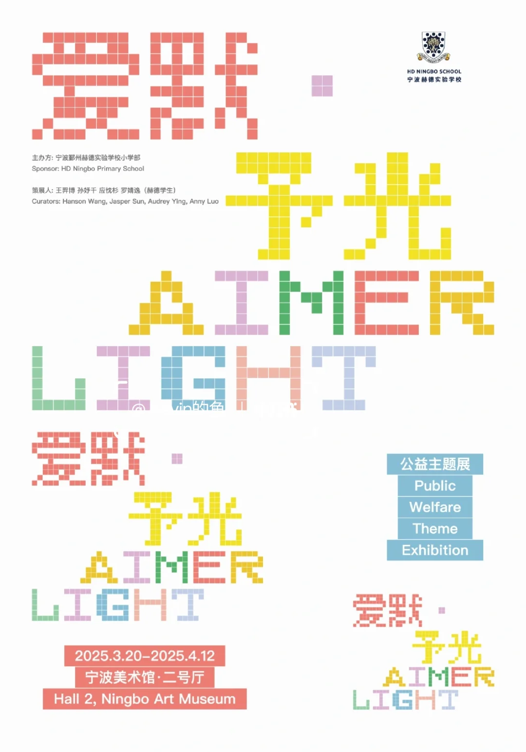 宁波展览丨 四月看展指南?