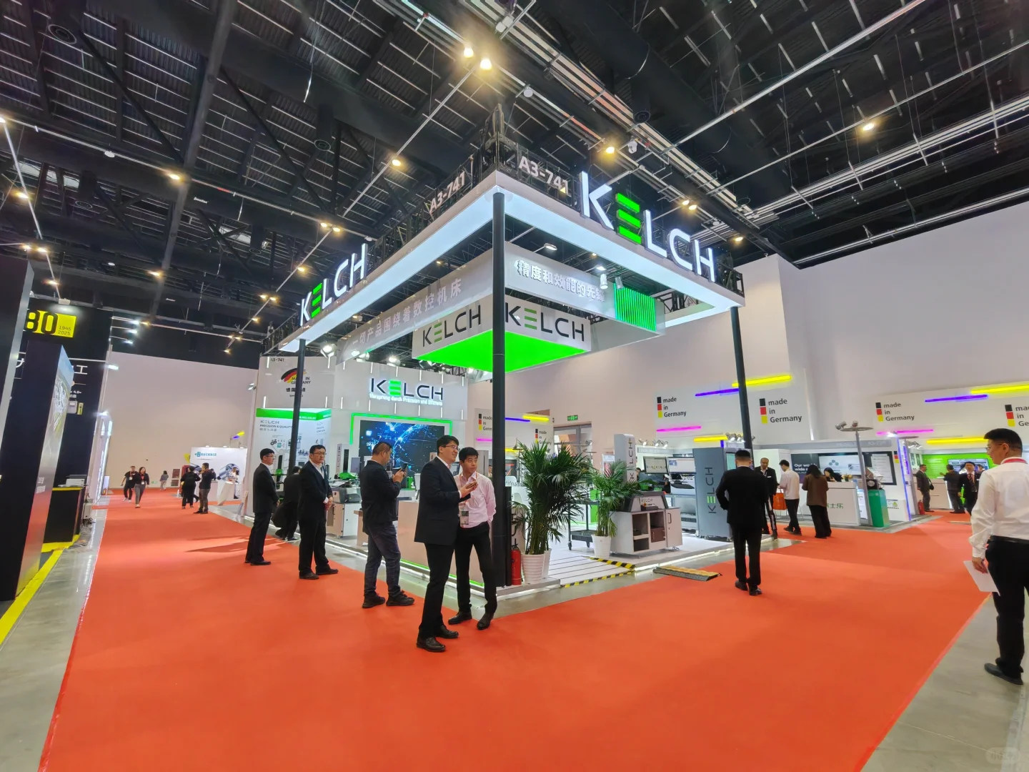 2025CIMT 北京机床展