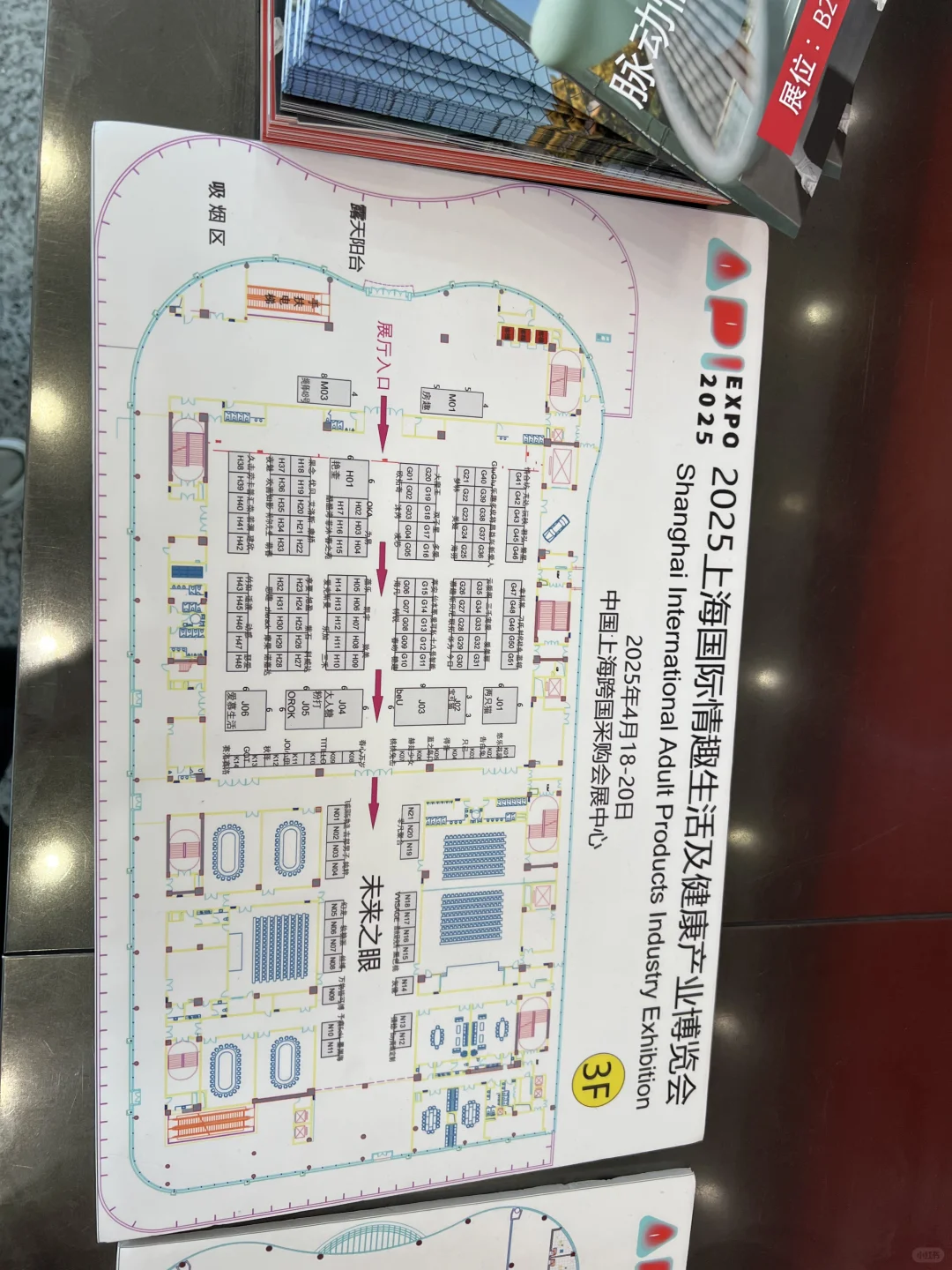 上海API太好玩了明年还来