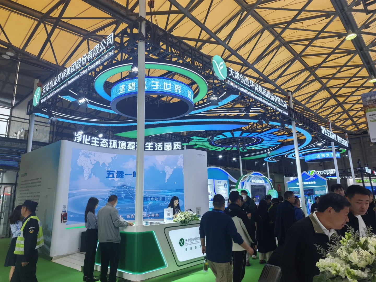 2025亚洲环博会 亚洲环保 旗舰大展