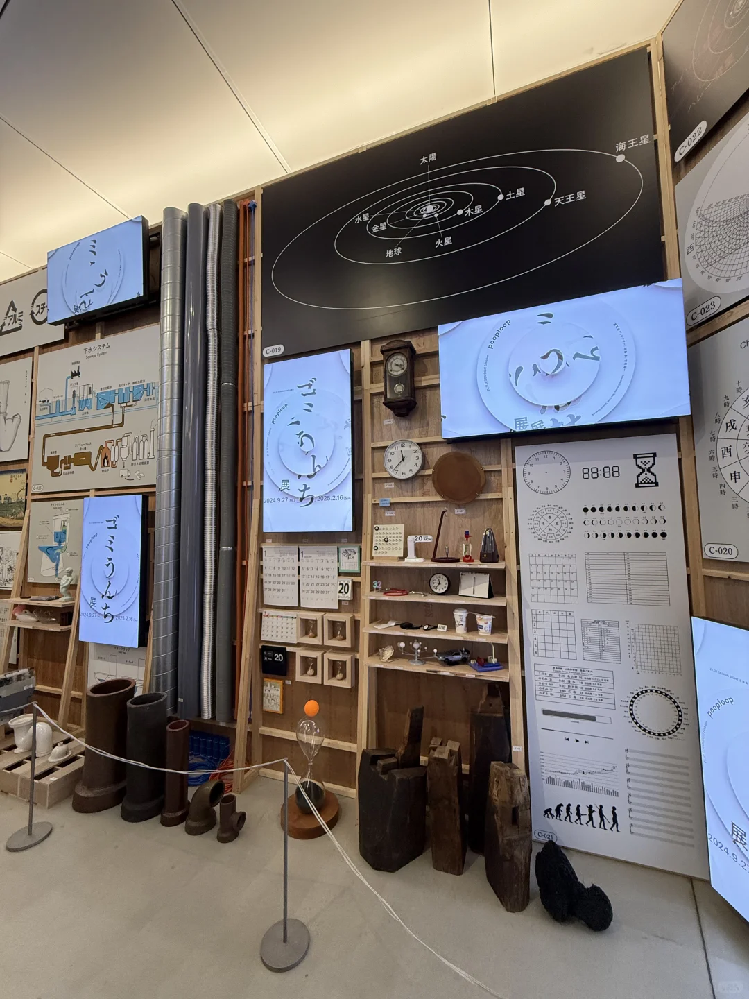 展览现场｜日本pooploop垃圾大便展?