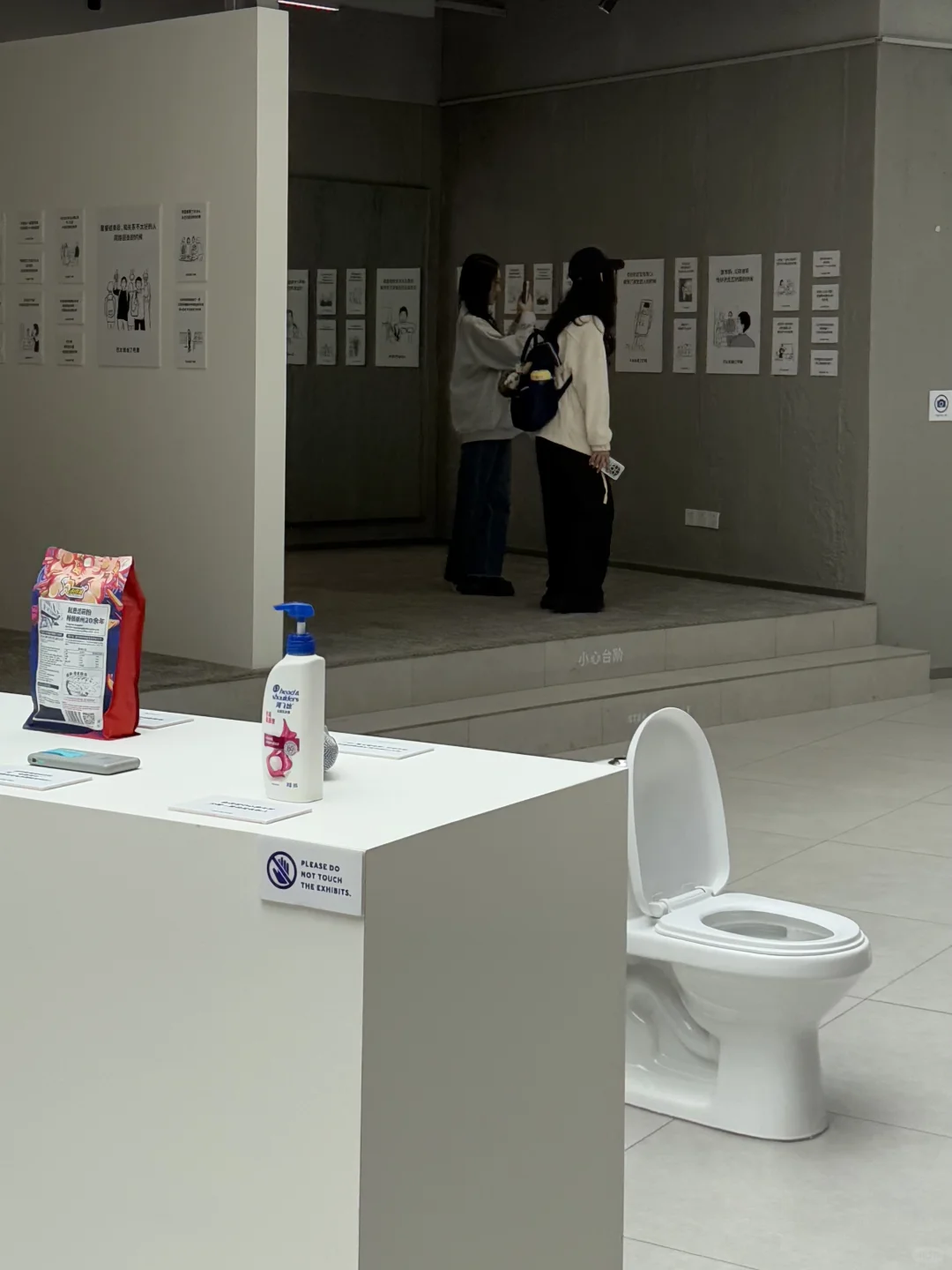 上海也有了！！哪个人才把尴尬做成展?………