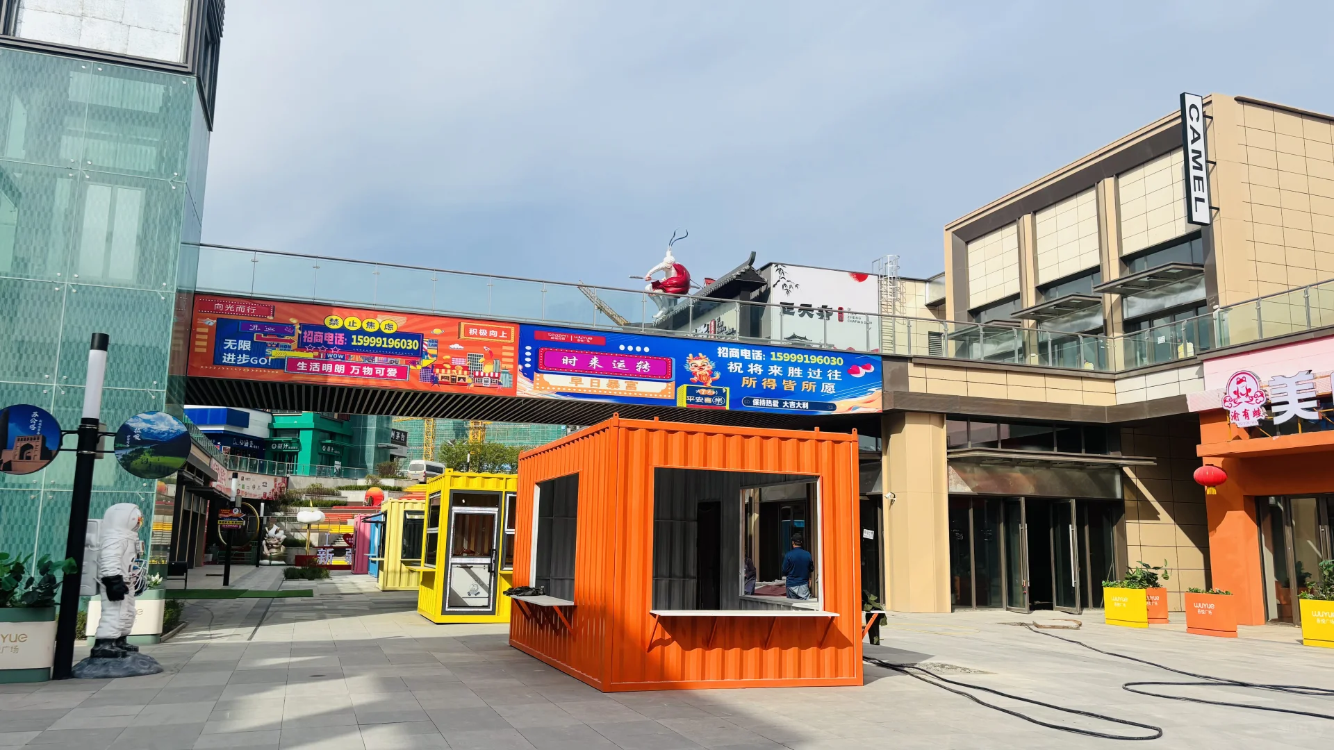 会展吾悦广场金街更新新面貌