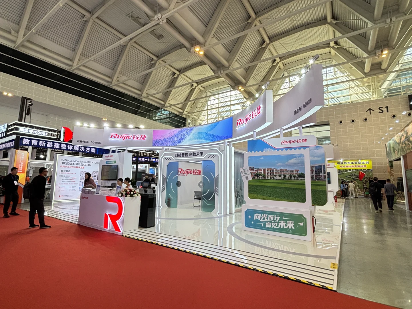 第85届天津教育展，怎么突出展品？