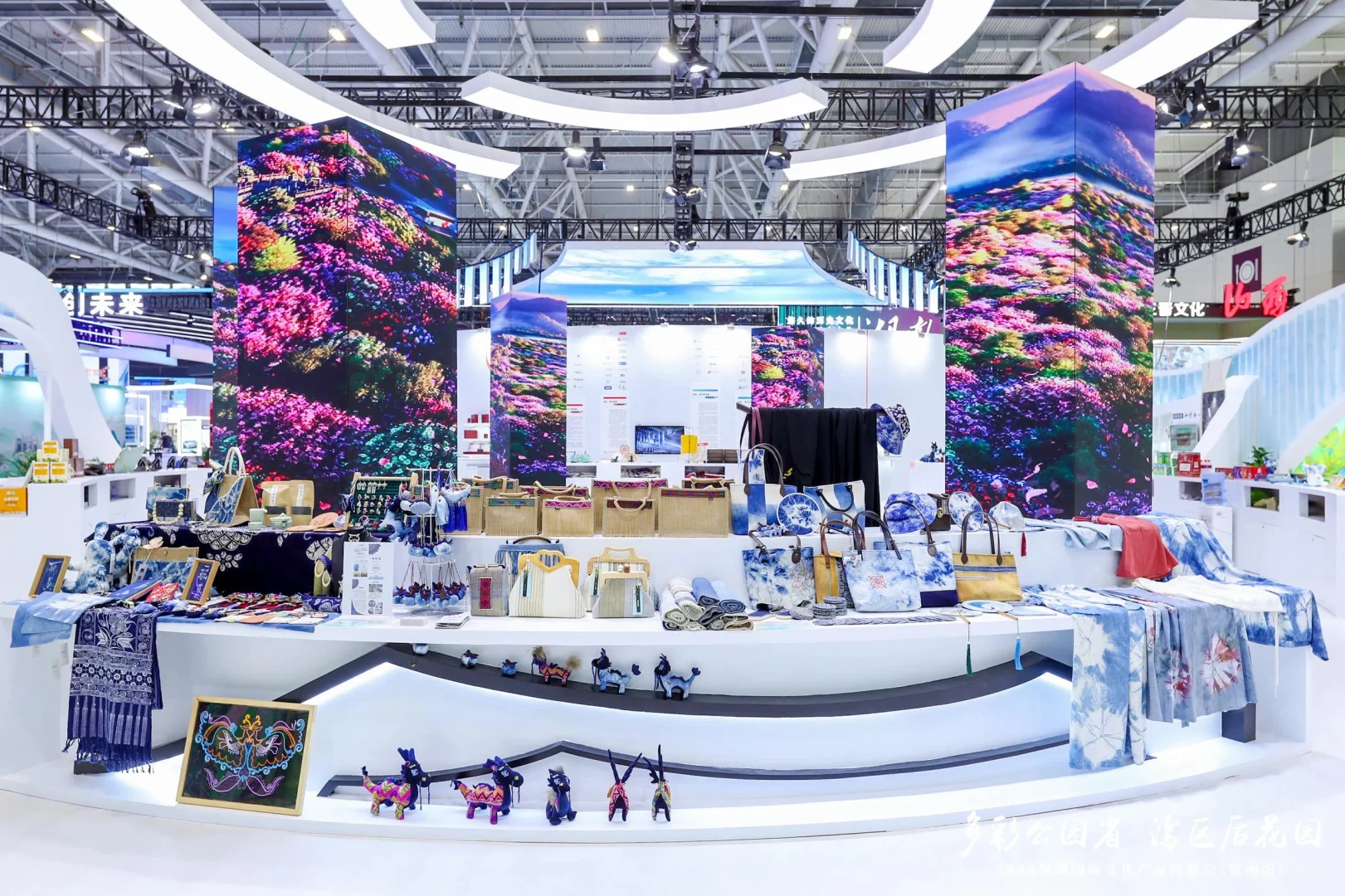 文化产业博览会‖贵州展陈搭建