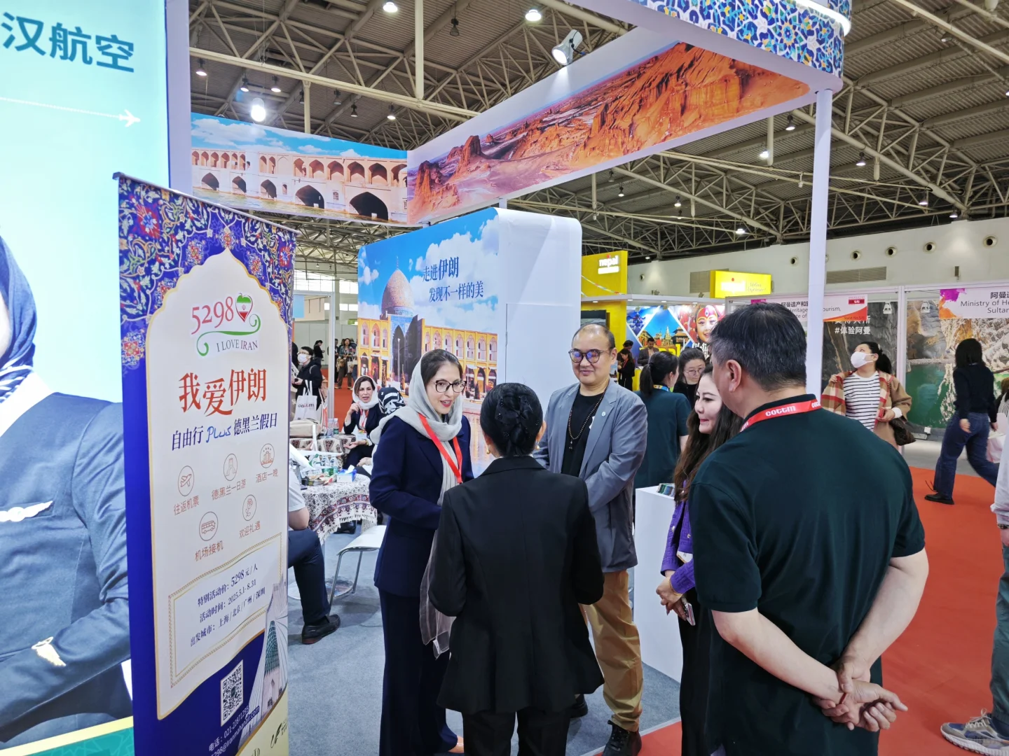 2025年中国出境旅游交易会