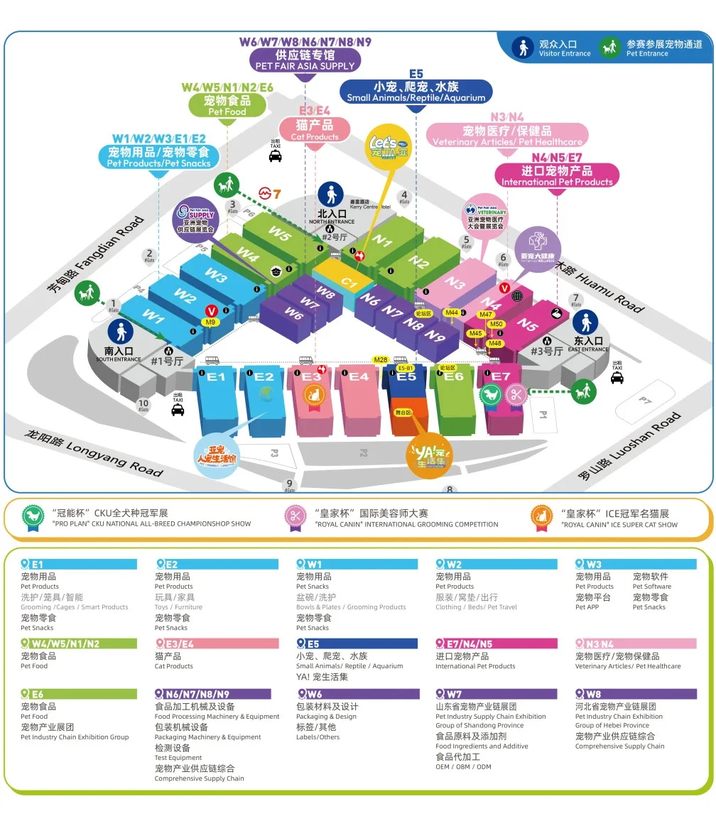 亚宠展第一天战况!攻略奉上??