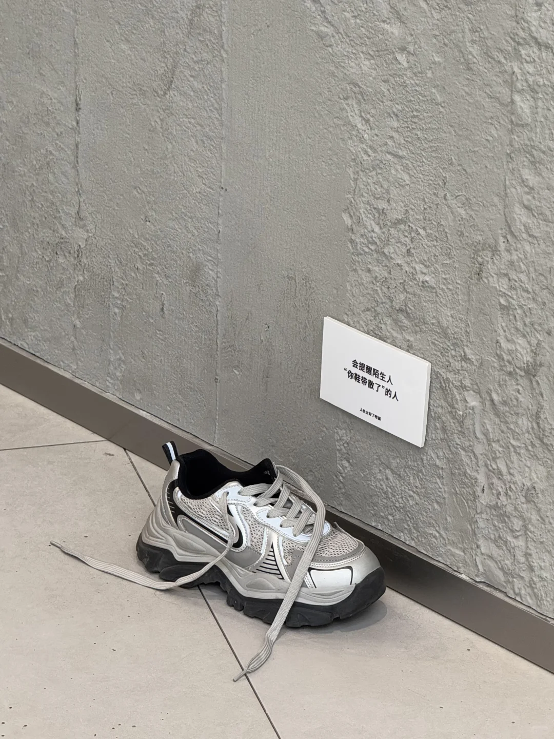 上海也有了！！哪个人才把尴尬做成展?………