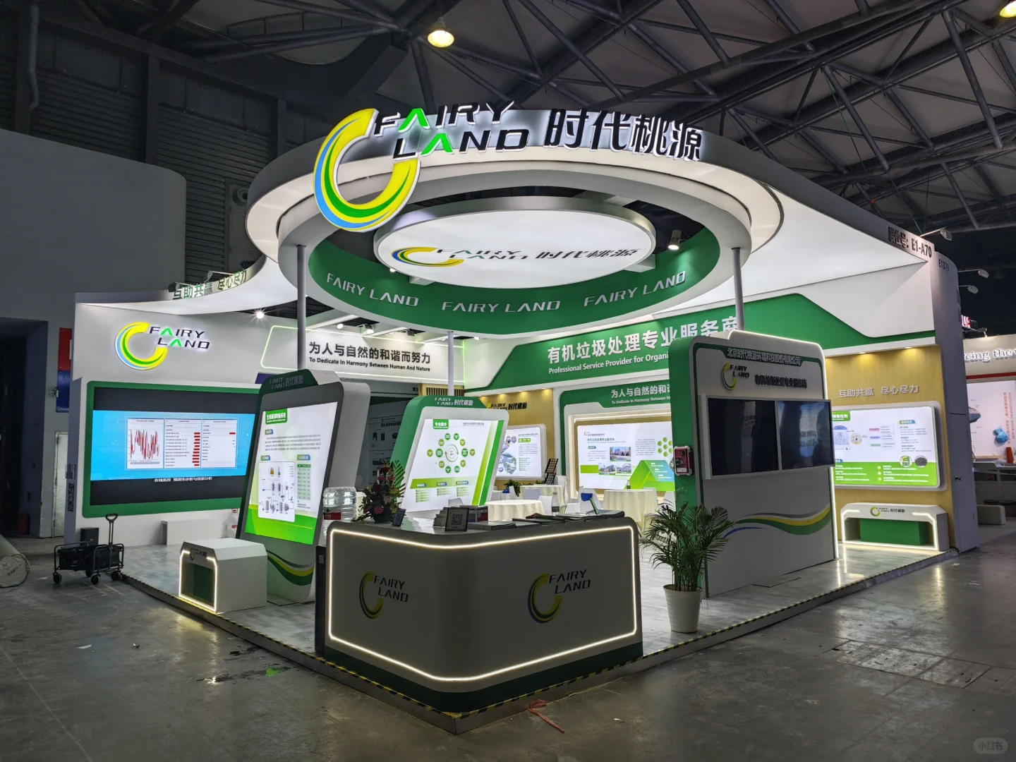 2025亚洲环博会 亚洲环保 旗舰大展