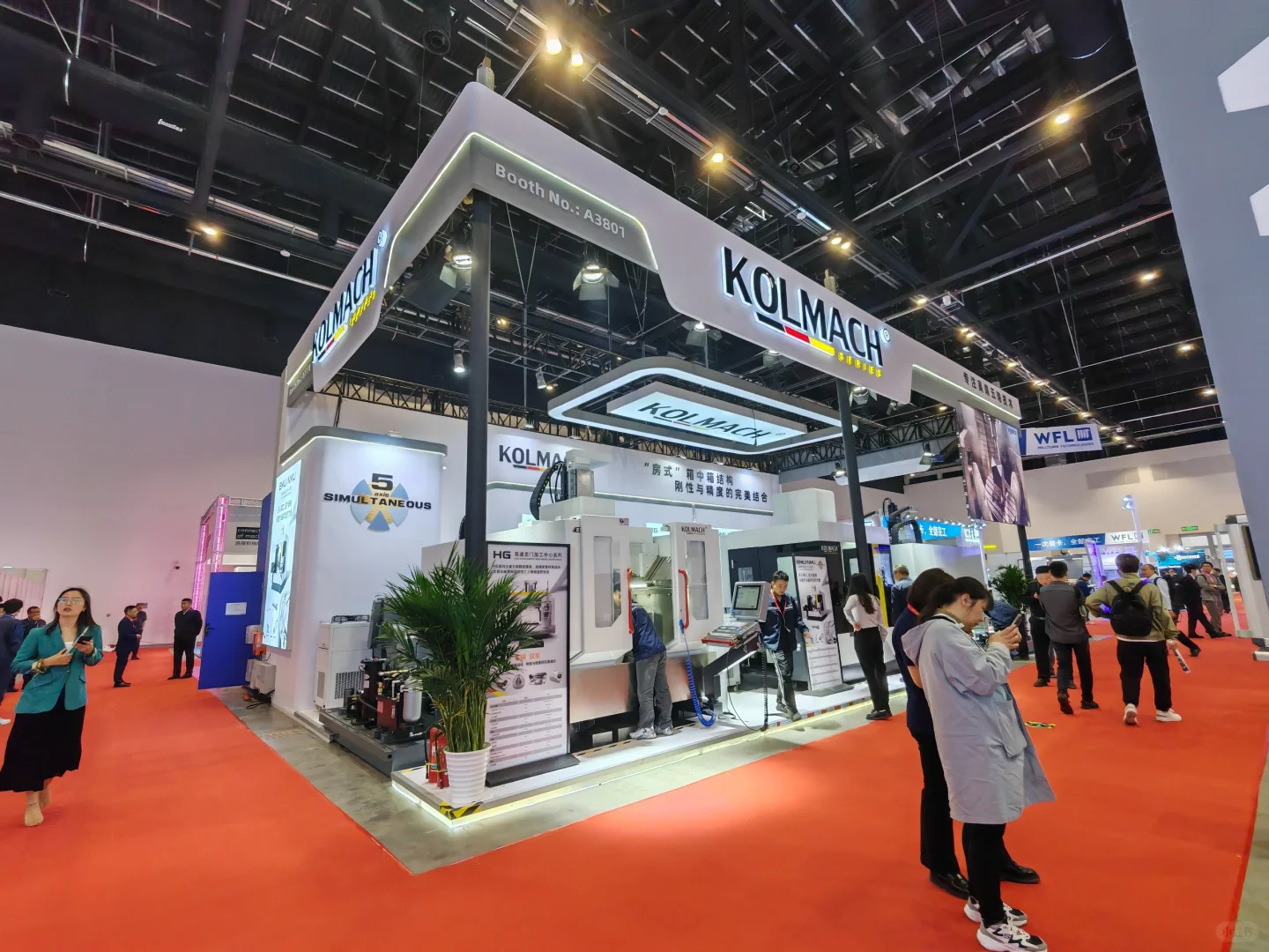 2025CIMT 北京机床展