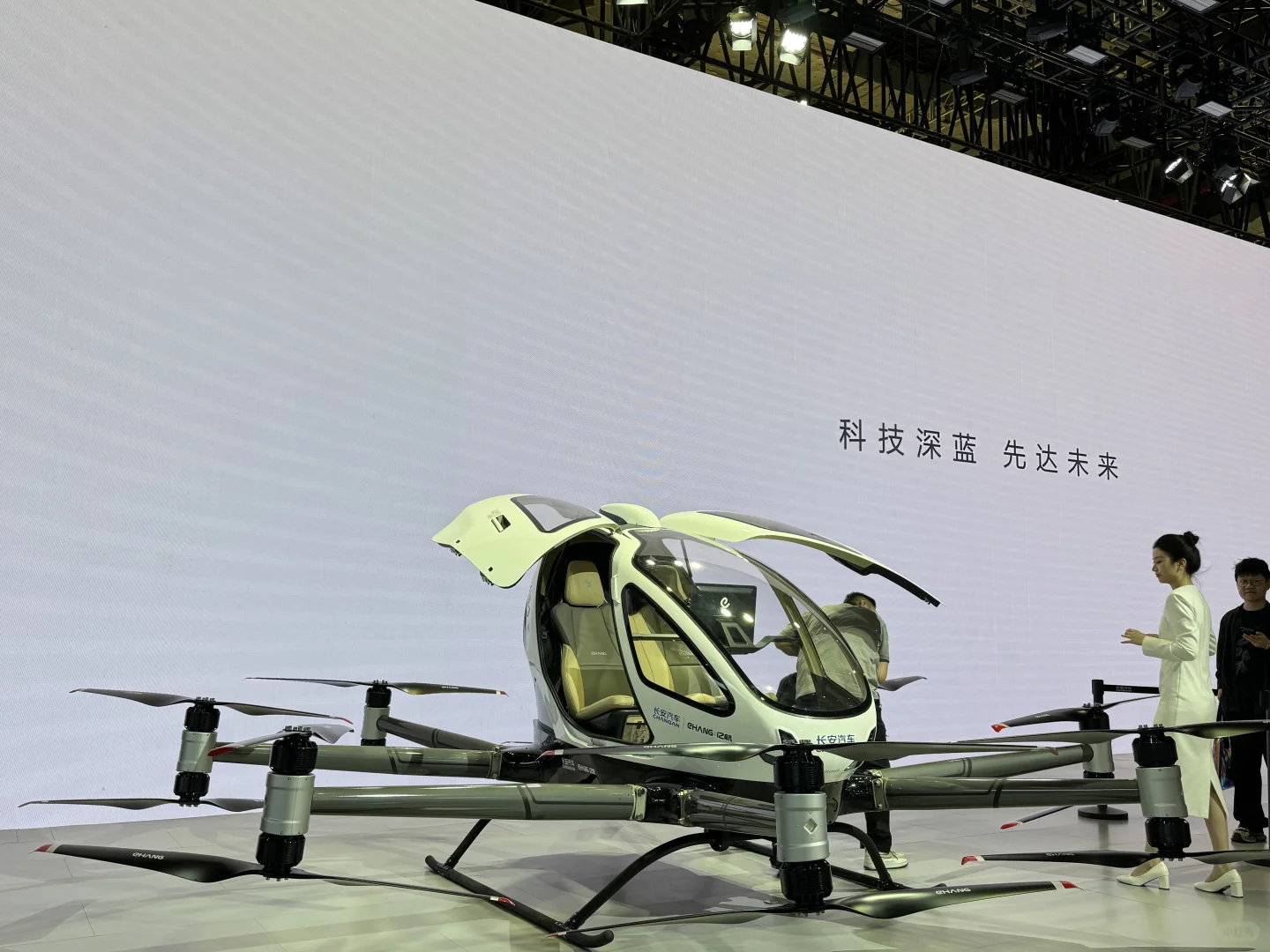 暴走上海国际汽车工业展览会??