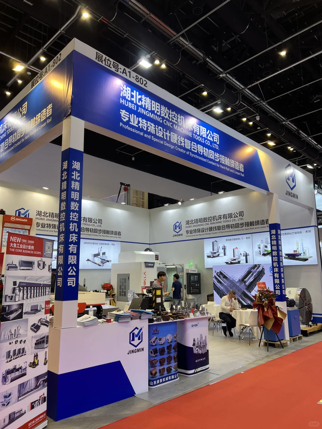 一定要去的展会！快来打卡！