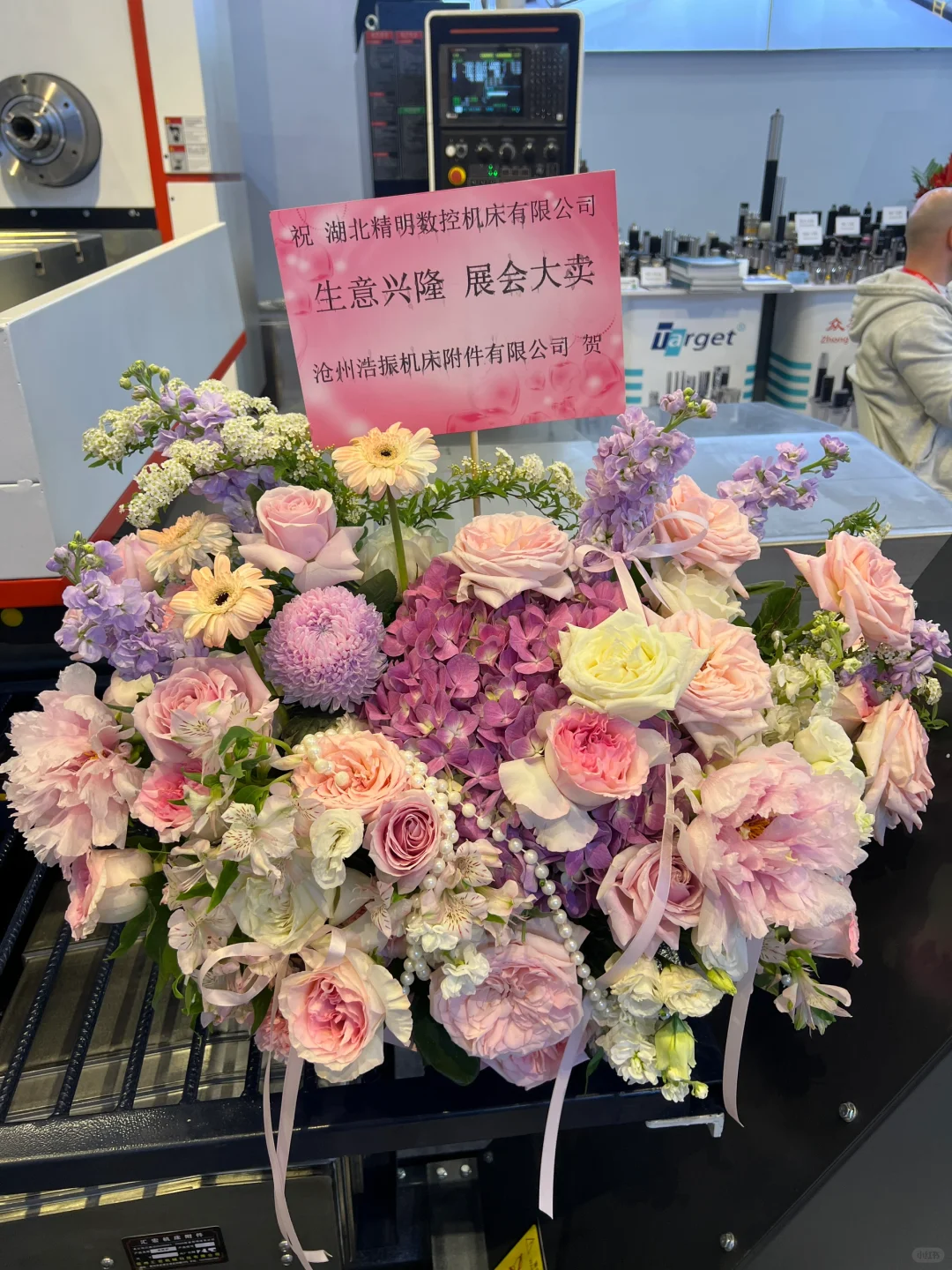 一定要去的展会！快来打卡！