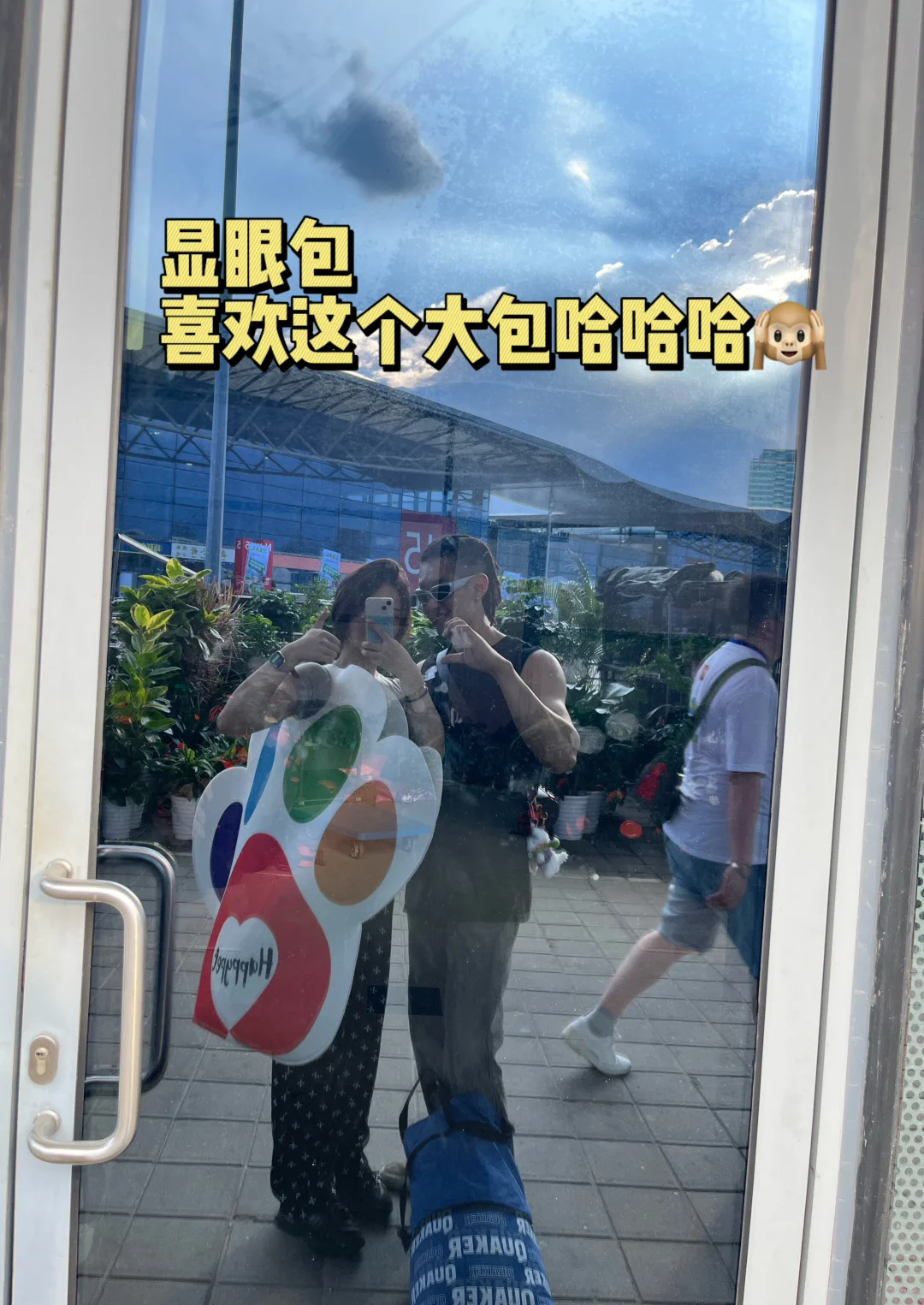 亚宠展第一天战况!攻略奉上??