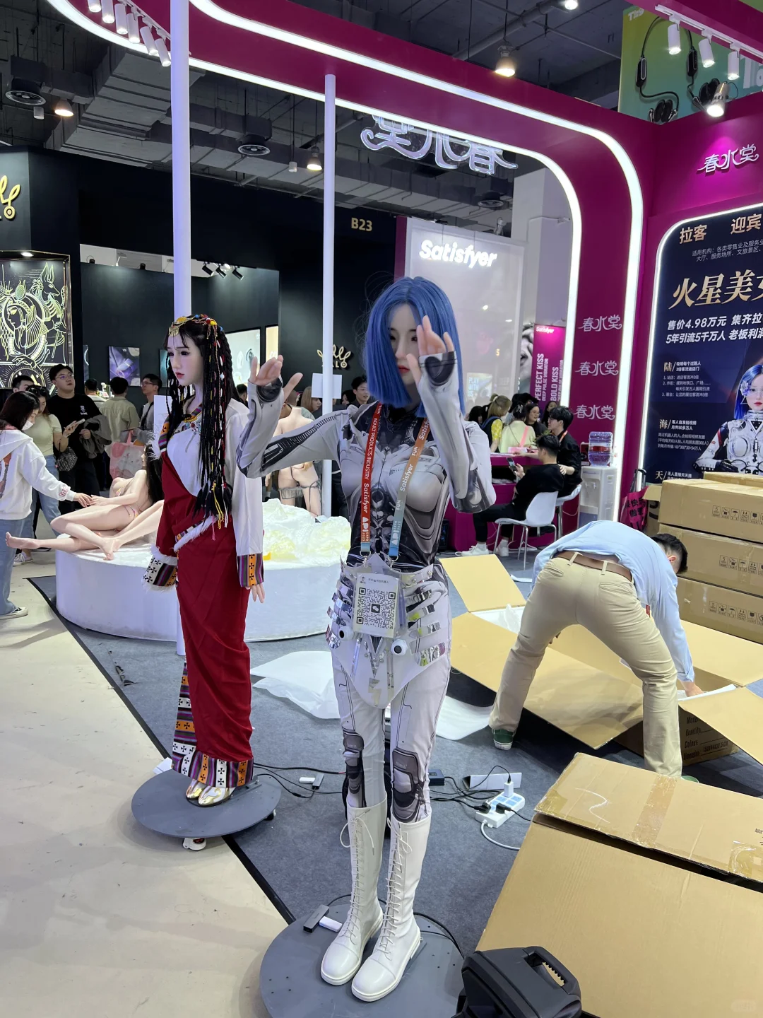 上海API太好玩了明年还来