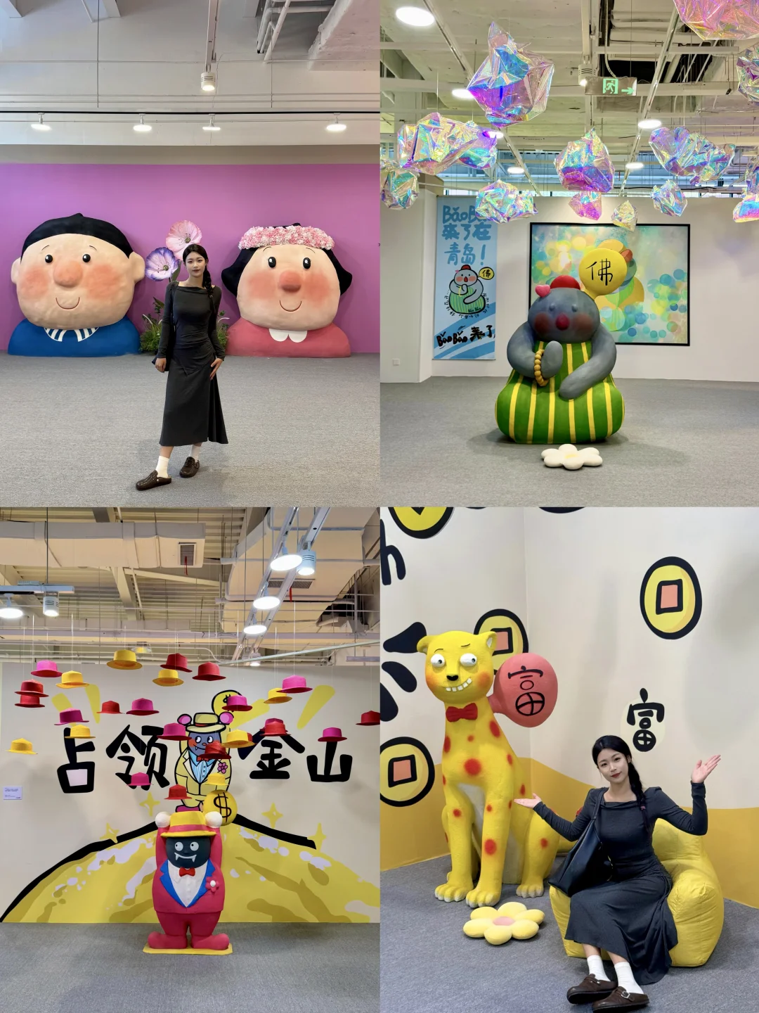 青岛新展！！！BaoBao来了！超好拍！！！