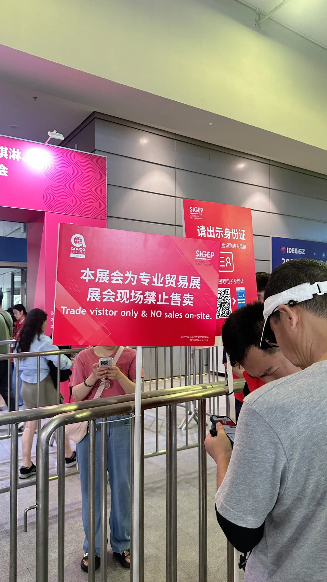 深圳冰淇淋展会，有多少人是把?吃饱了?