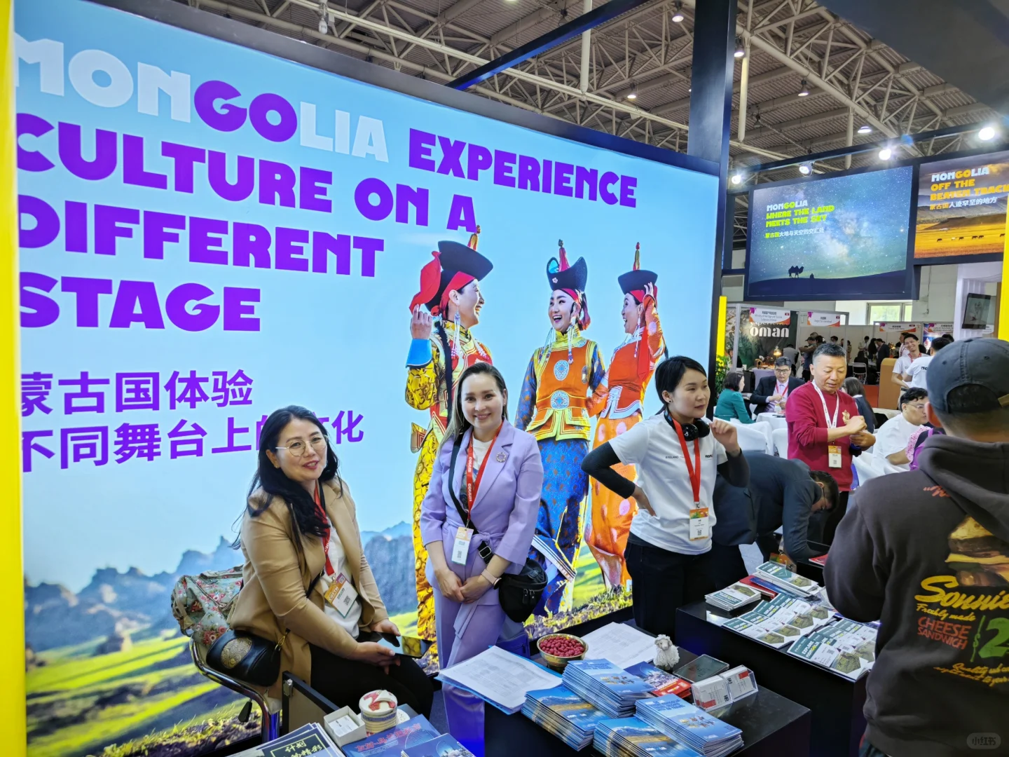 2025年中国出境旅游交易会