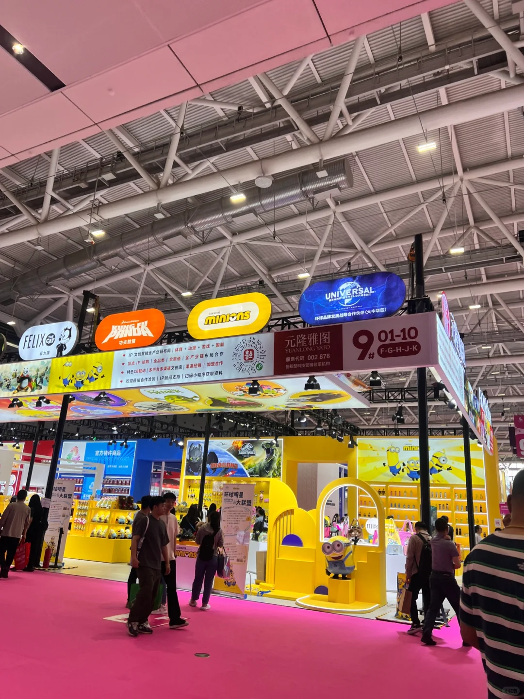 会展中心9号馆深圳