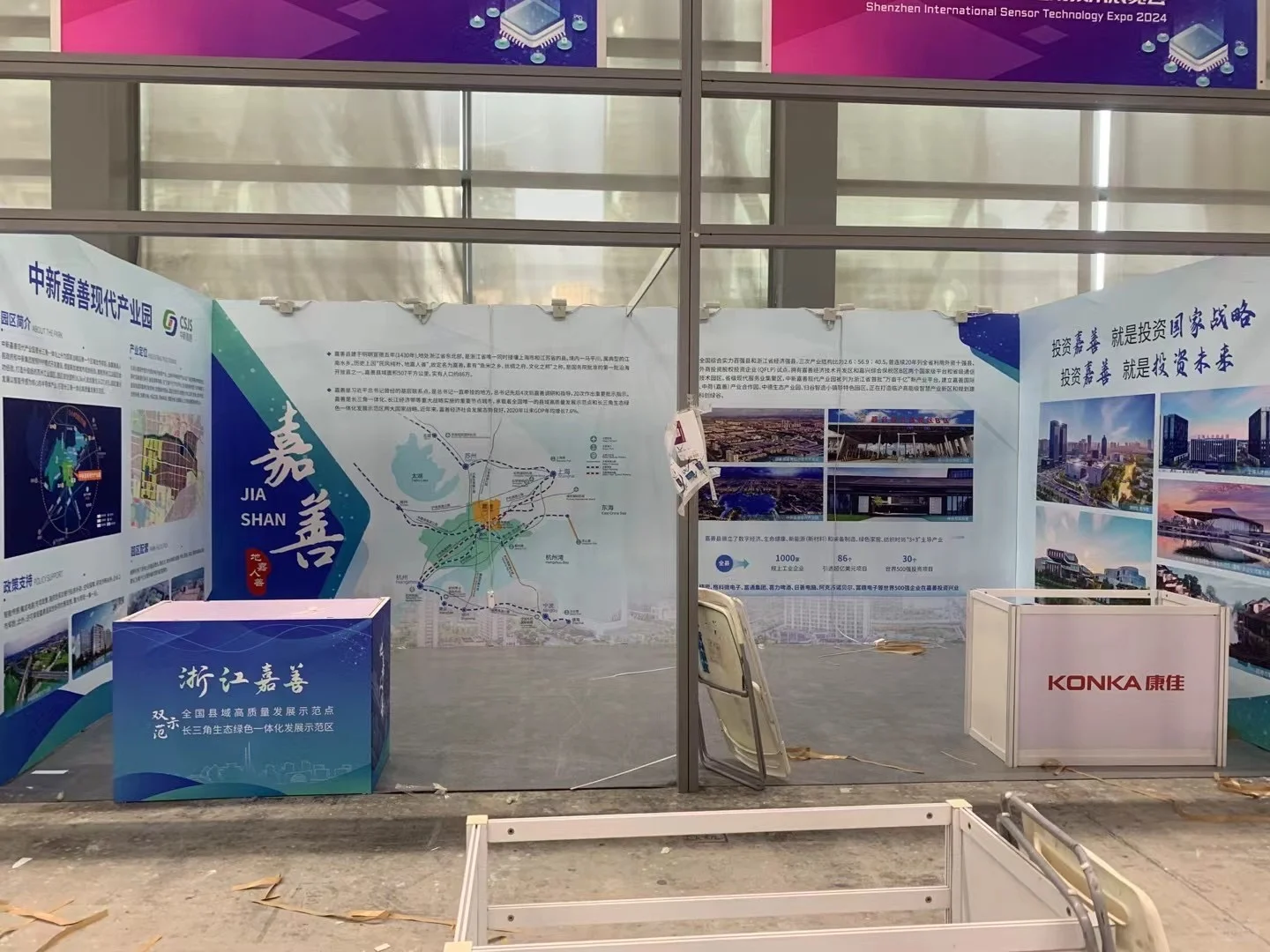 上海会展广告装饰，