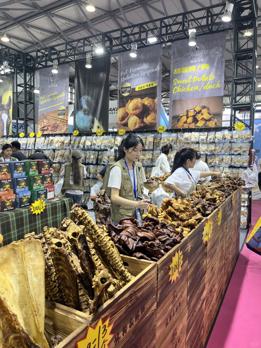 亚宠展第一天战况!攻略奉上??