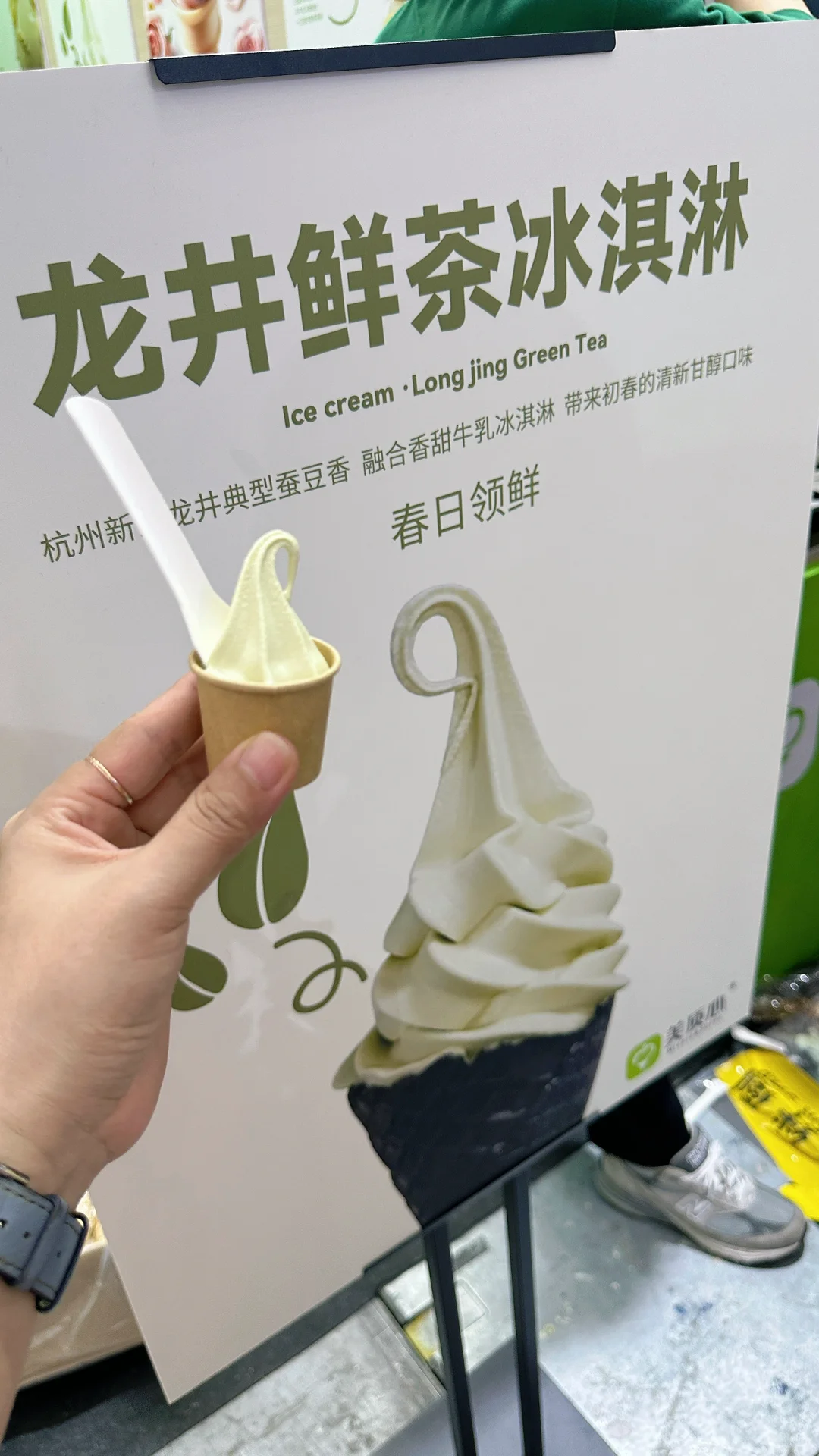 深圳冰淇淋展会，有多少人是把?吃饱了?