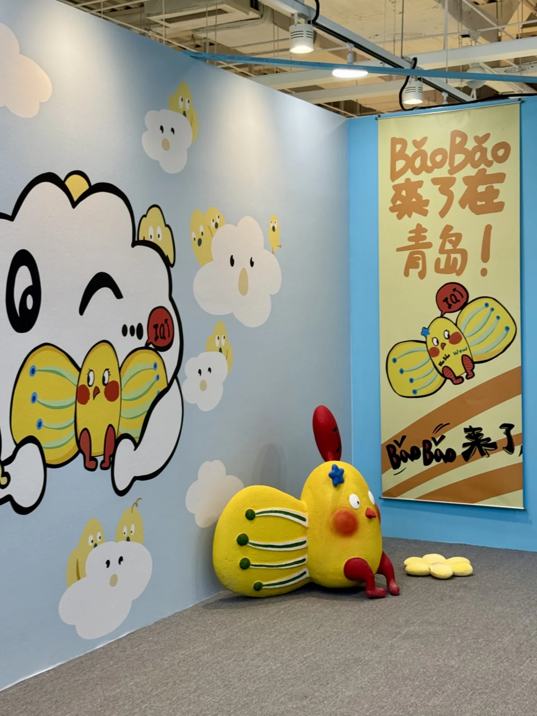 青岛新展！！！BaoBao来了！超好拍！！！