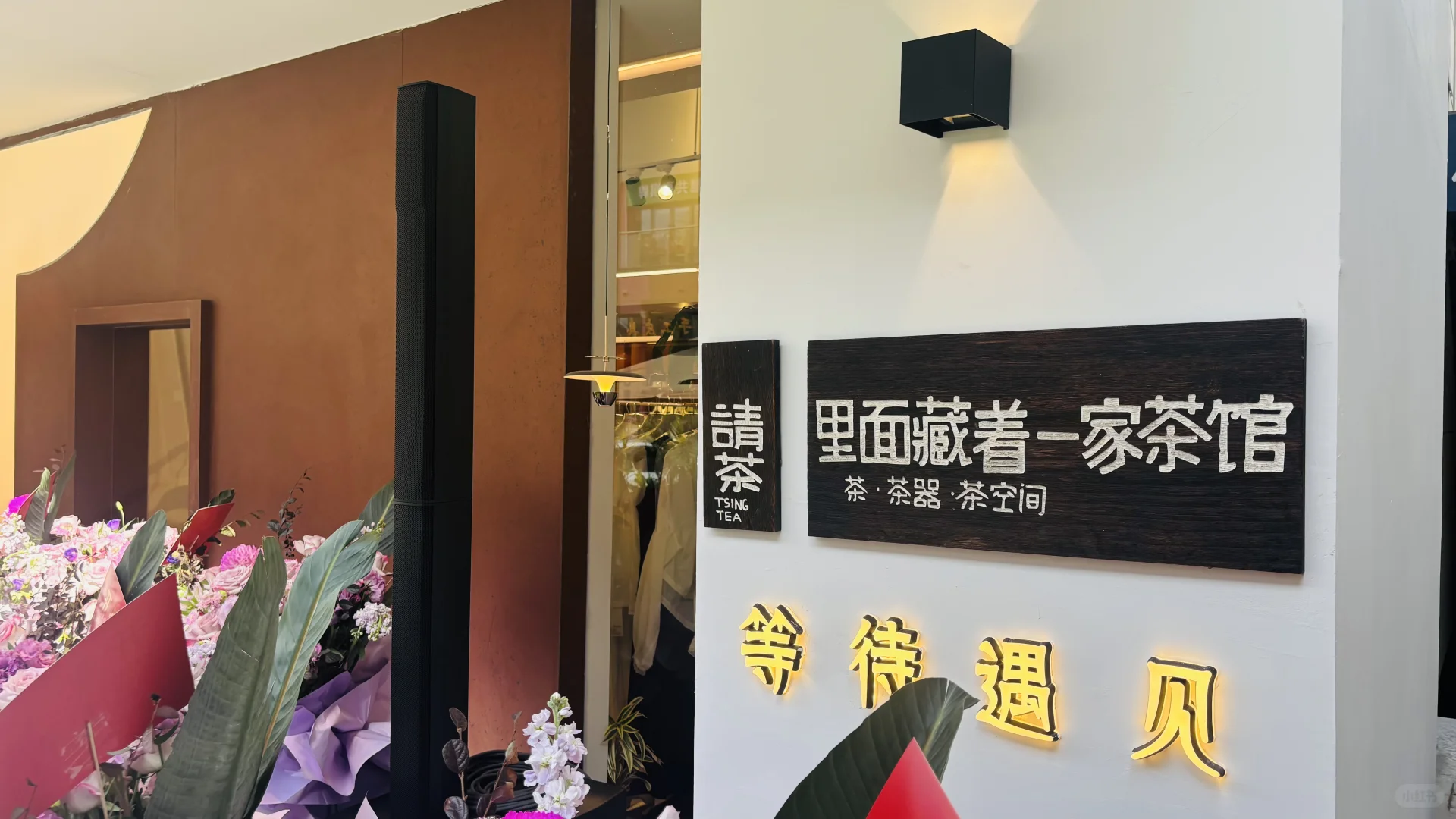 会展吾悦广场金街更新新面貌